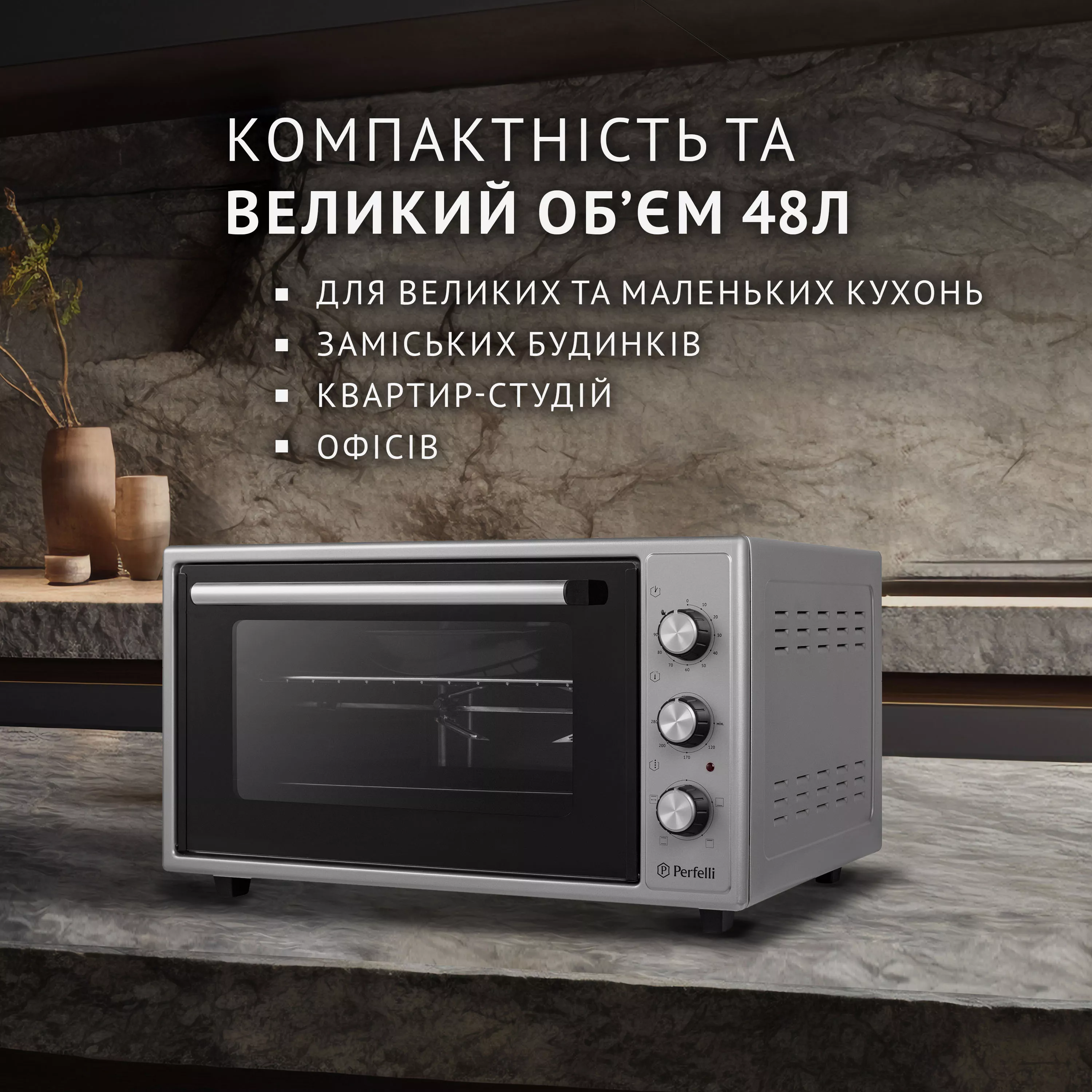 Perfelli 5905563500309 - зображення 2 Електрична піч Perfelli MIRAGE 48 GREY - зображення 2