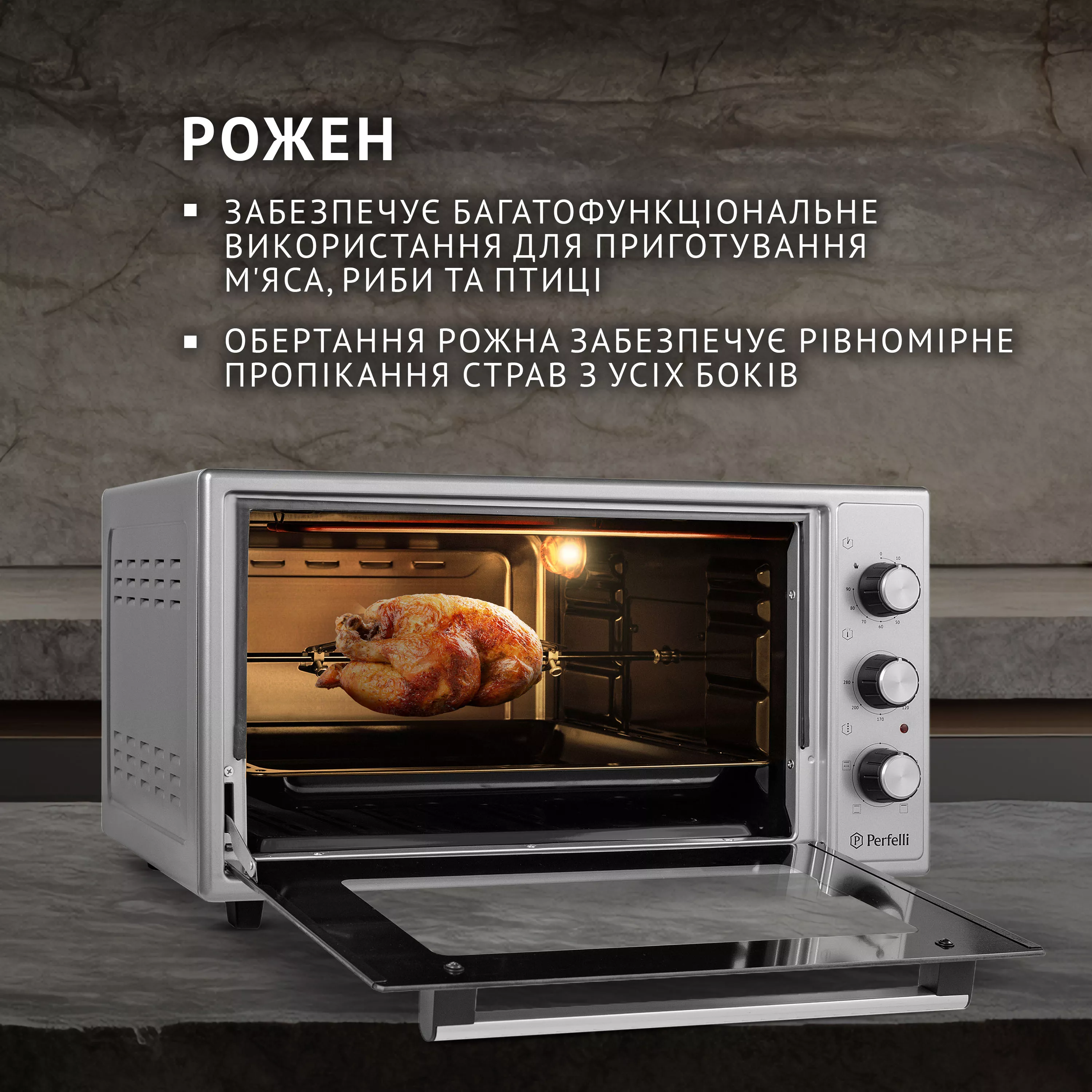 Perfelli 5905563500309 - зображення 5 Електрична піч Perfelli MIRAGE 48 GREY - зображення 5