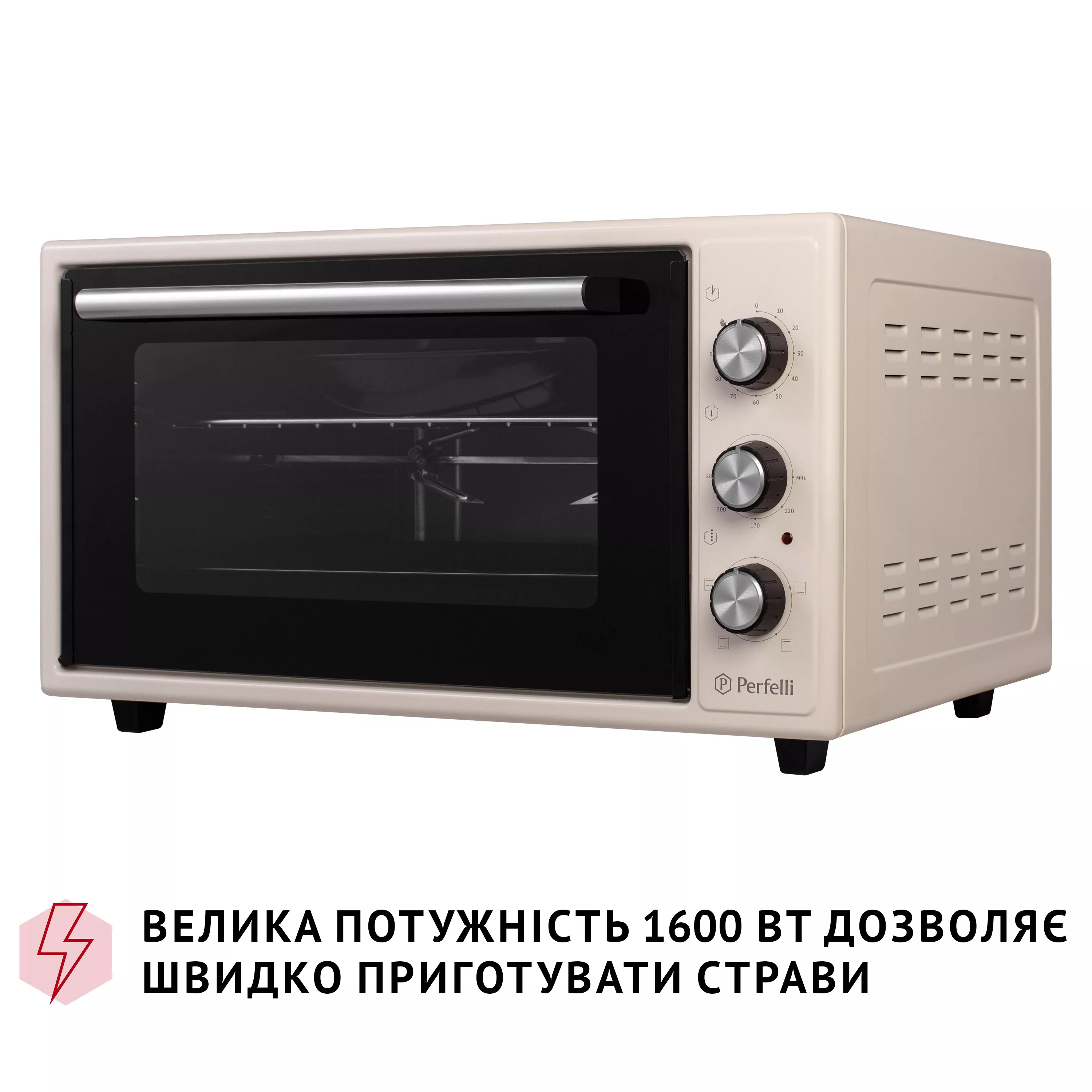 Електрична піч Perfelli MIRAGE 48 IVORY - зображення 10