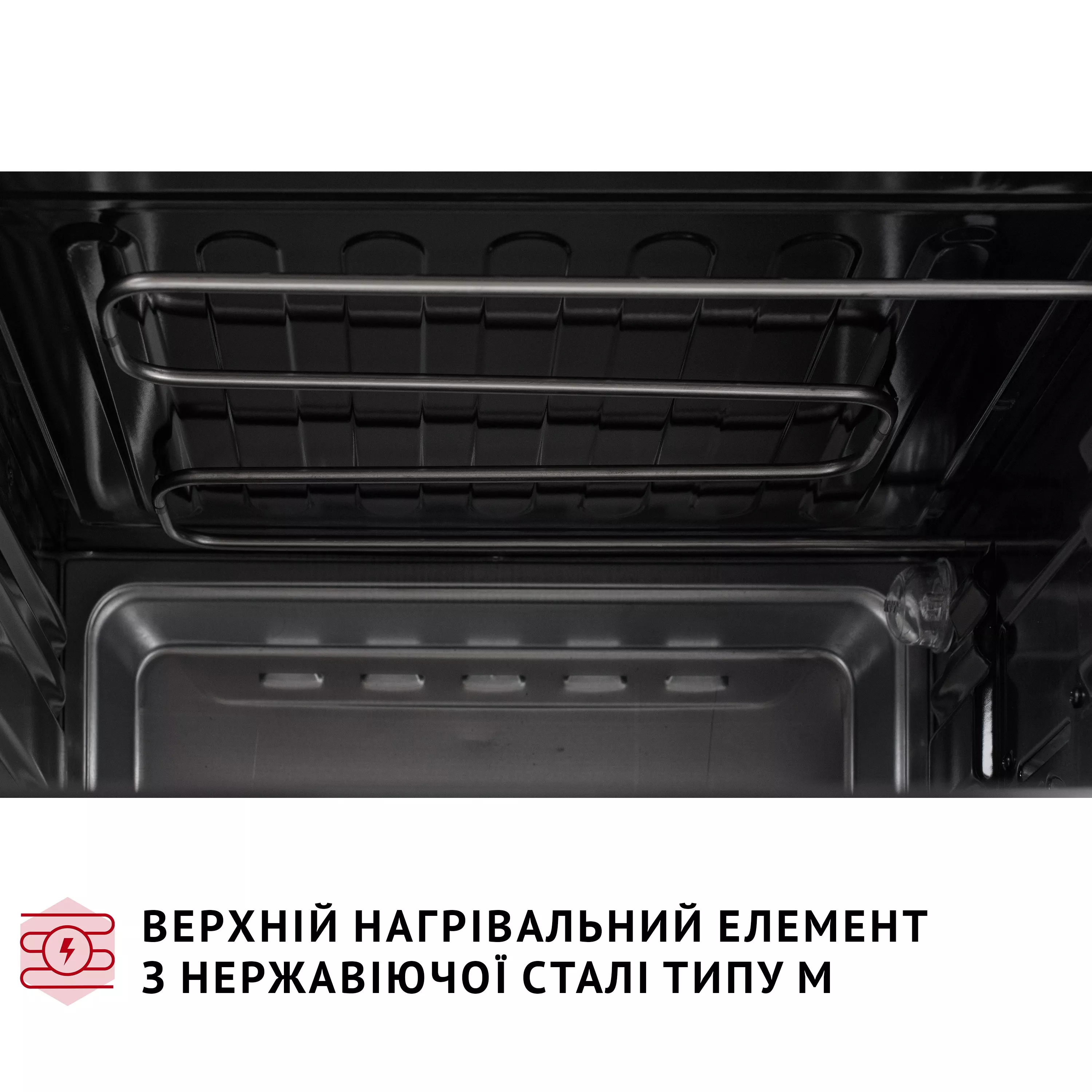 Електрична піч Perfelli MIRAGE 48 IVORY - зображення 15