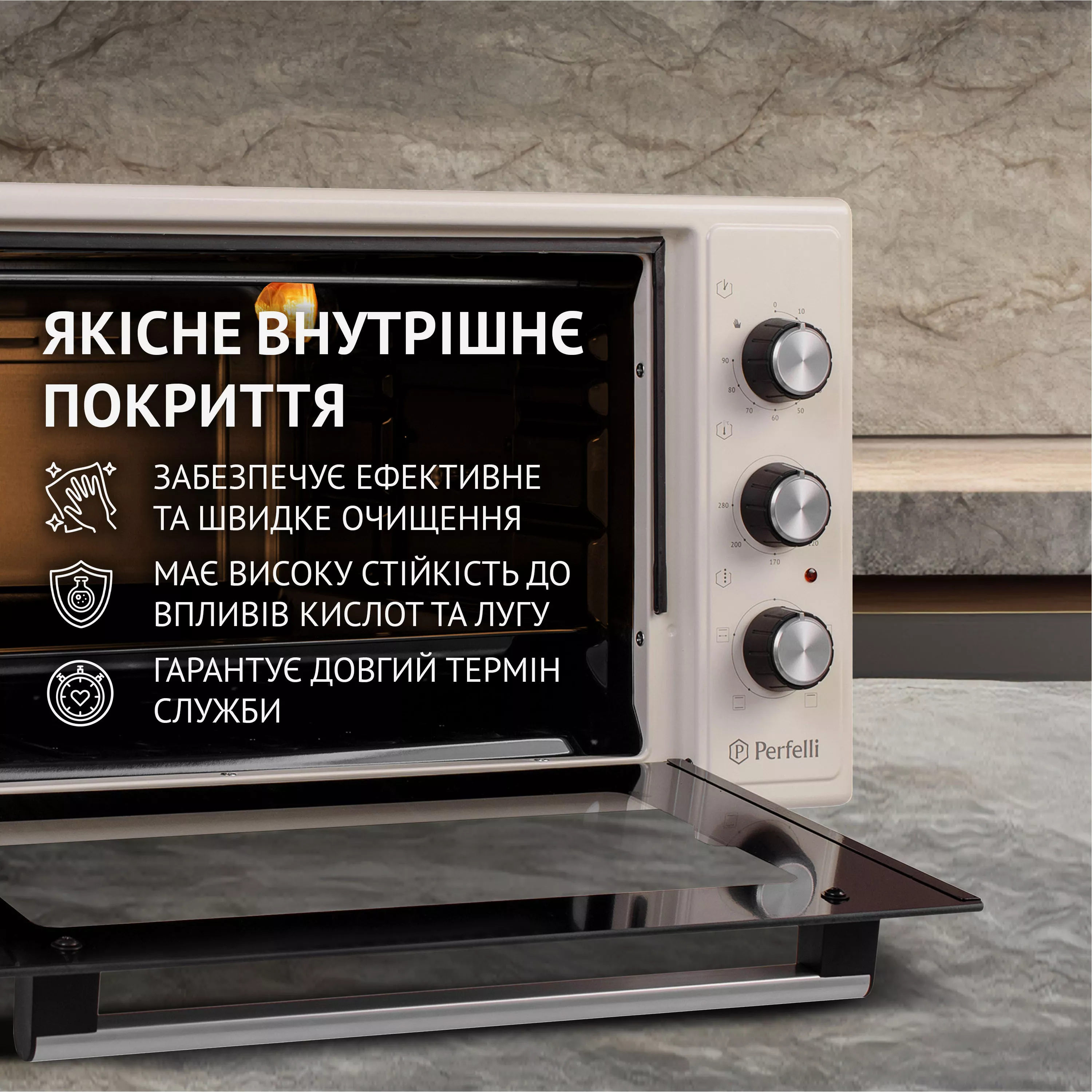 Електрична піч Perfelli MIRAGE 48 IVORY - зображення 6
