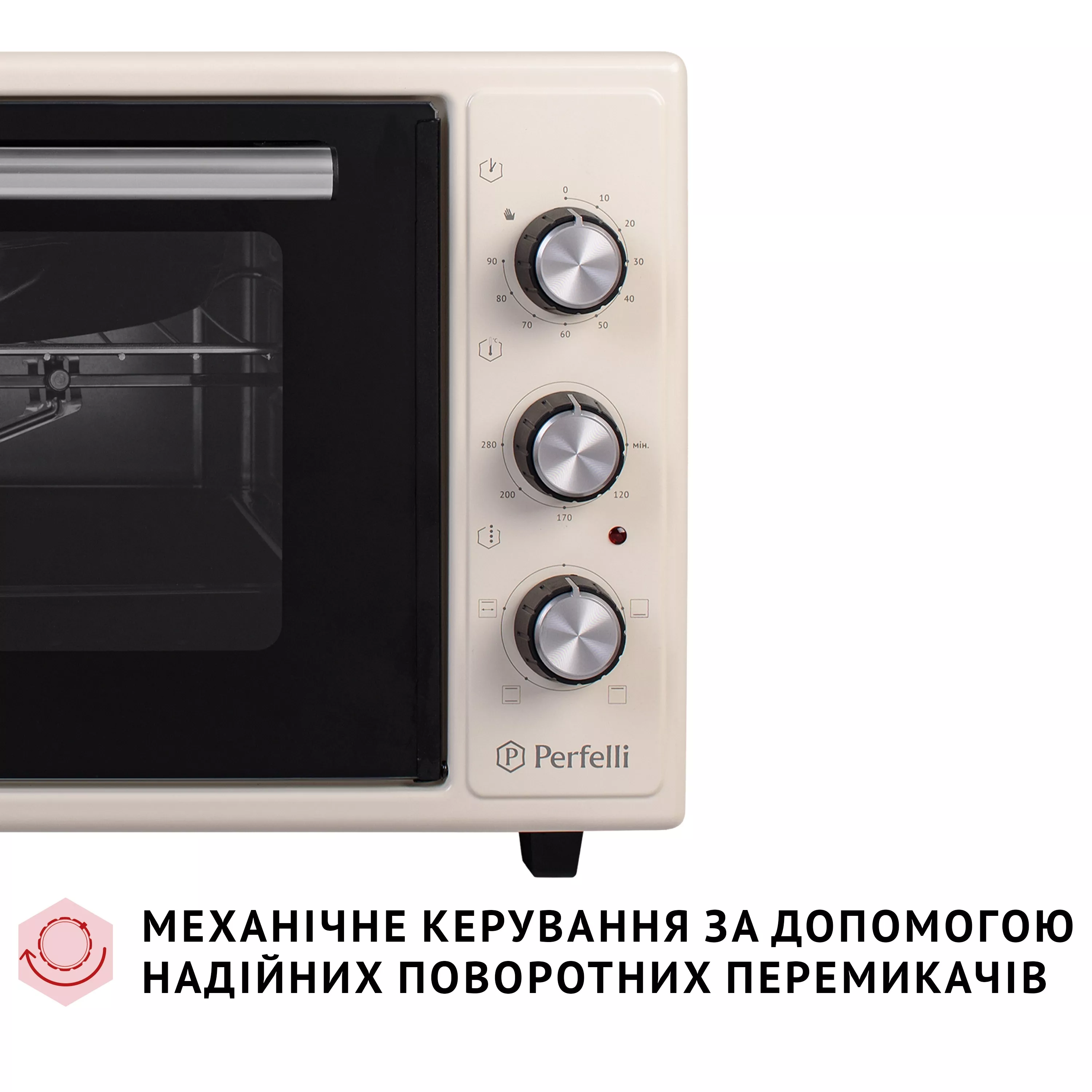 Електрична піч Perfelli MIRAGE 48 IVORY - зображення 8