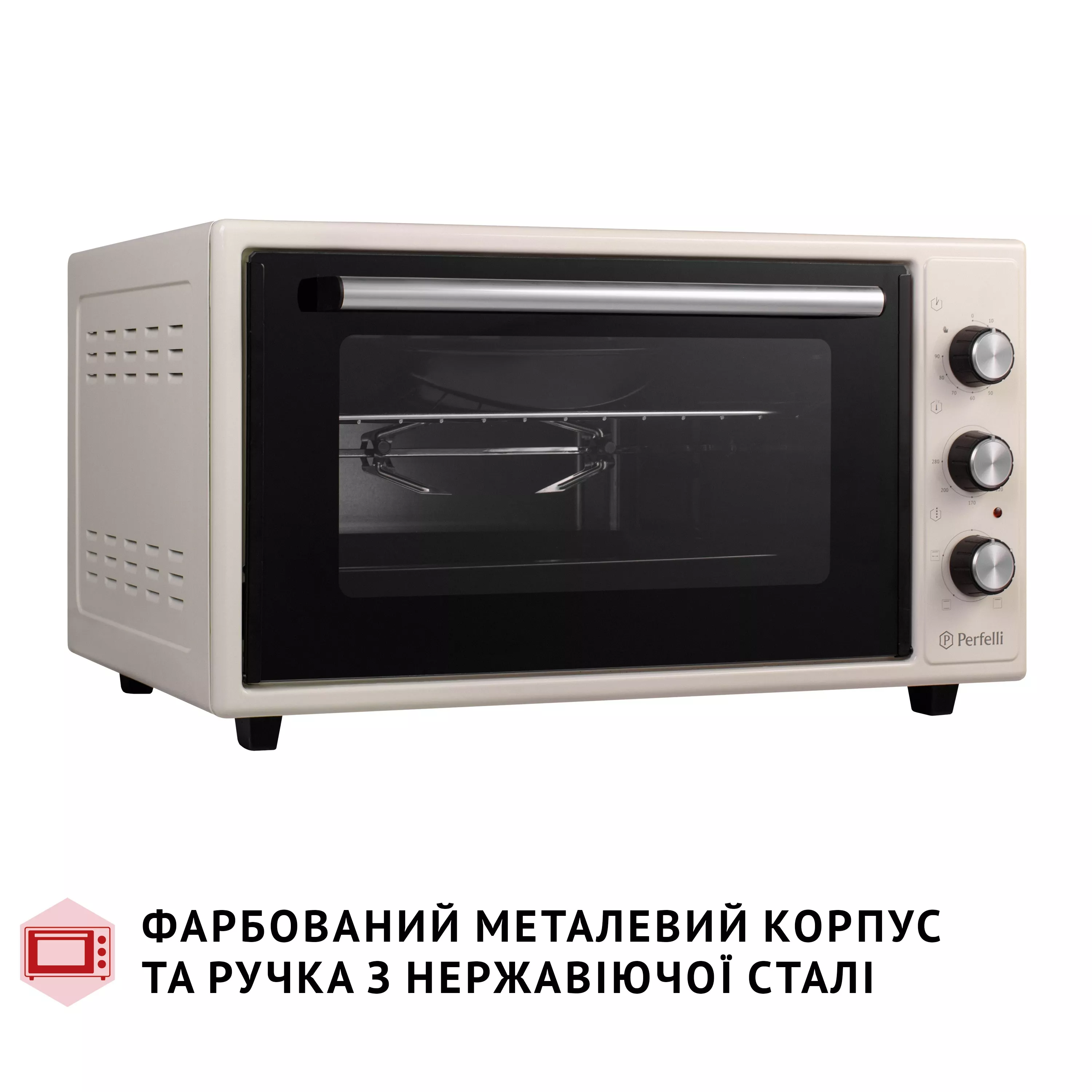 Електрична піч Perfelli MIRAGE 48 IVORY - зображення 9