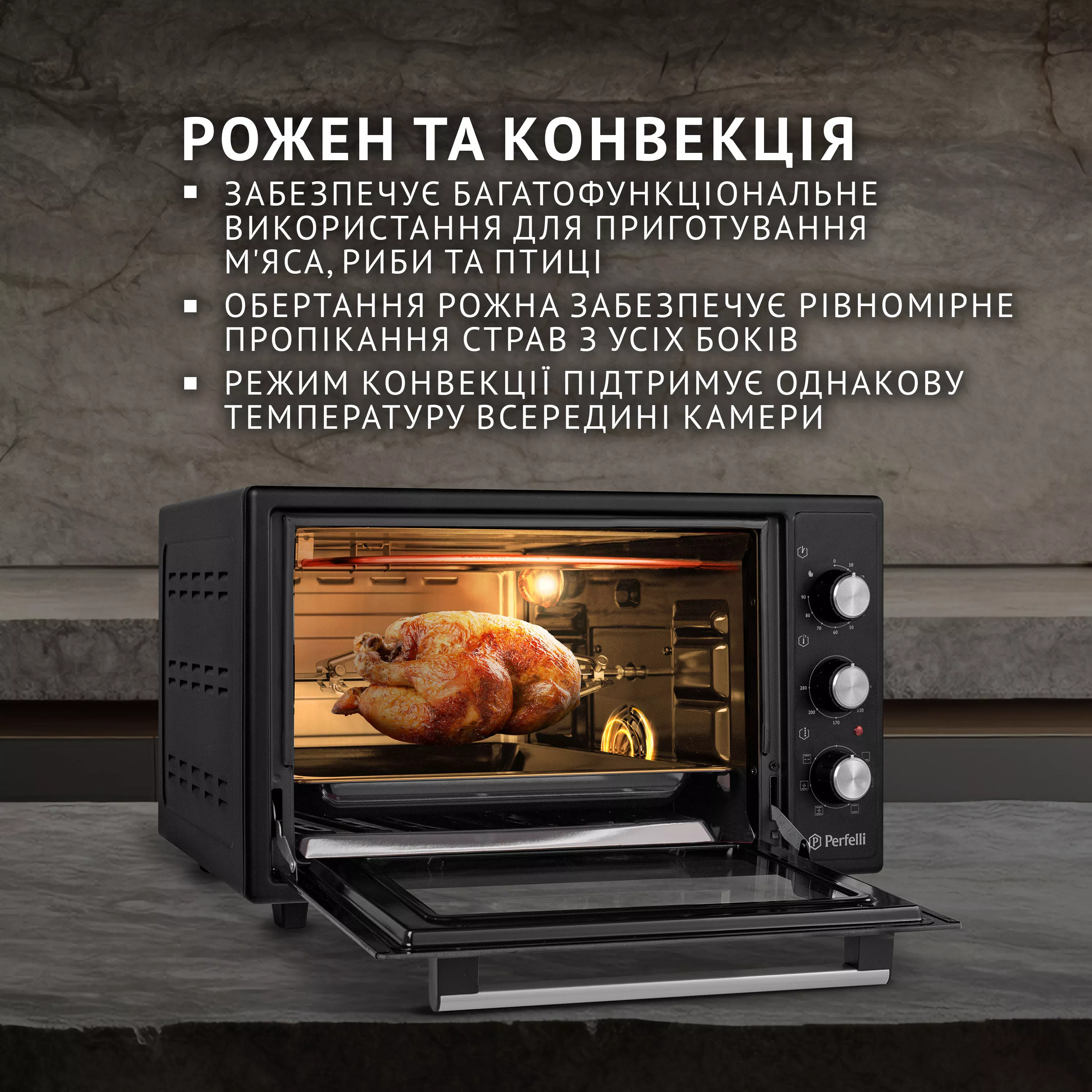 Електрична піч Perfelli SIERRA 37 BLACK - зображення 5