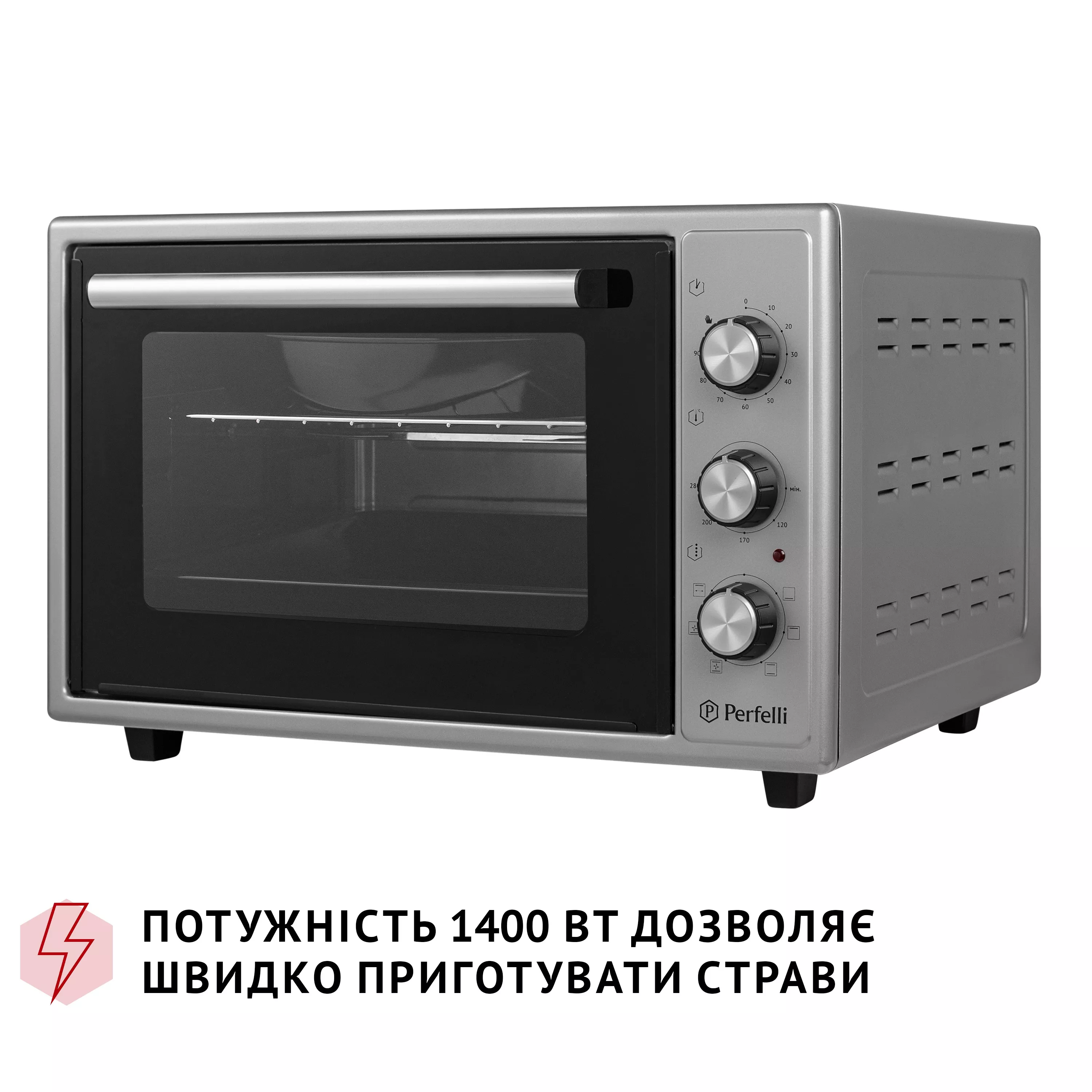 Perfelli 5905563500200 - зображення 10 Електрична піч Perfelli SIERRA 37 GREY - зображення 10
