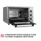 Perfelli 5905563500200 - зображення 14 Електрична піч Perfelli SIERRA 37 GREY - зображення 14