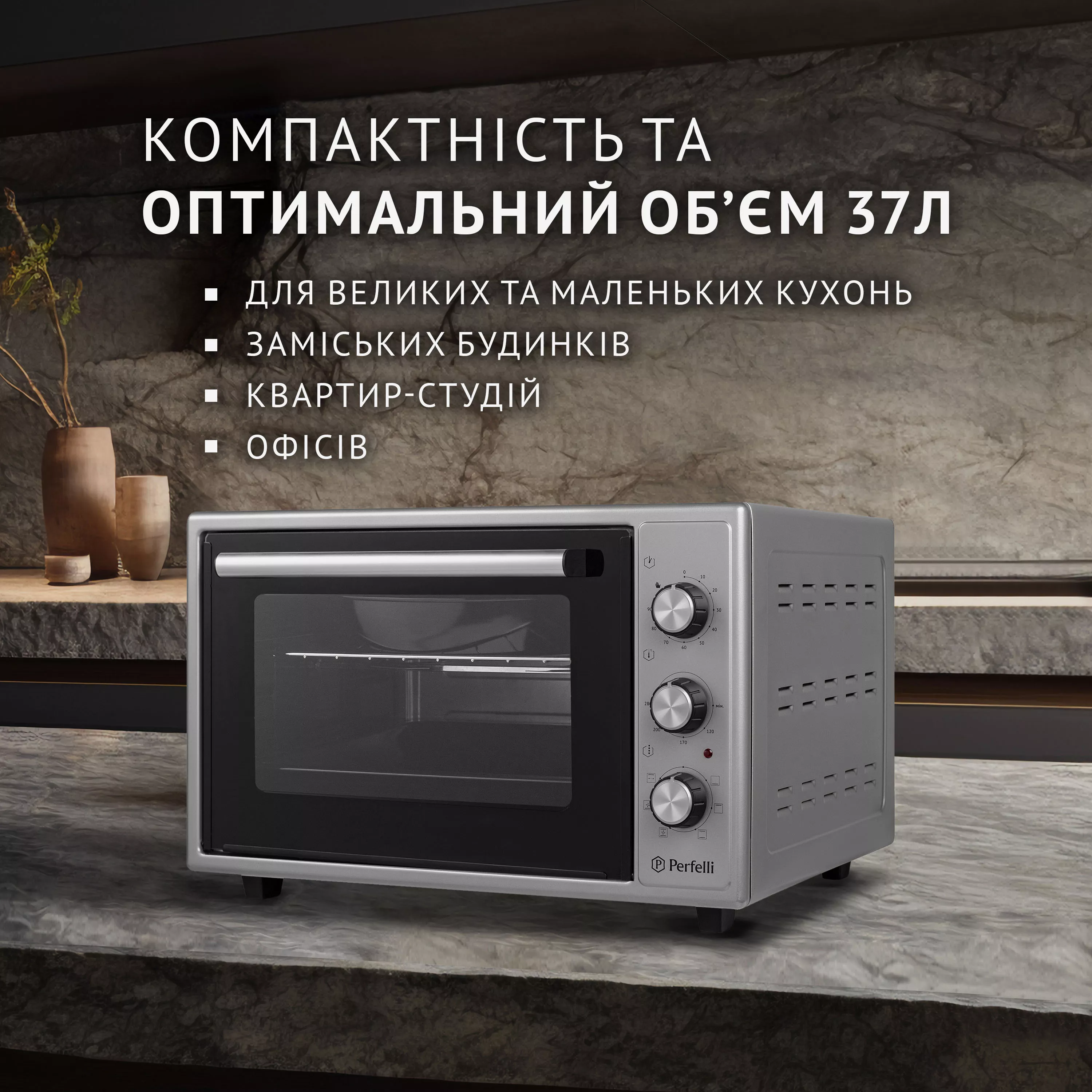 Perfelli 5905563500200 - зображення 2 Електрична піч Perfelli SIERRA 37 GREY - зображення 2