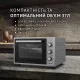 Perfelli 5905563500200 - зображення 2 Електрична піч Perfelli SIERRA 37 GREY - зображення 2