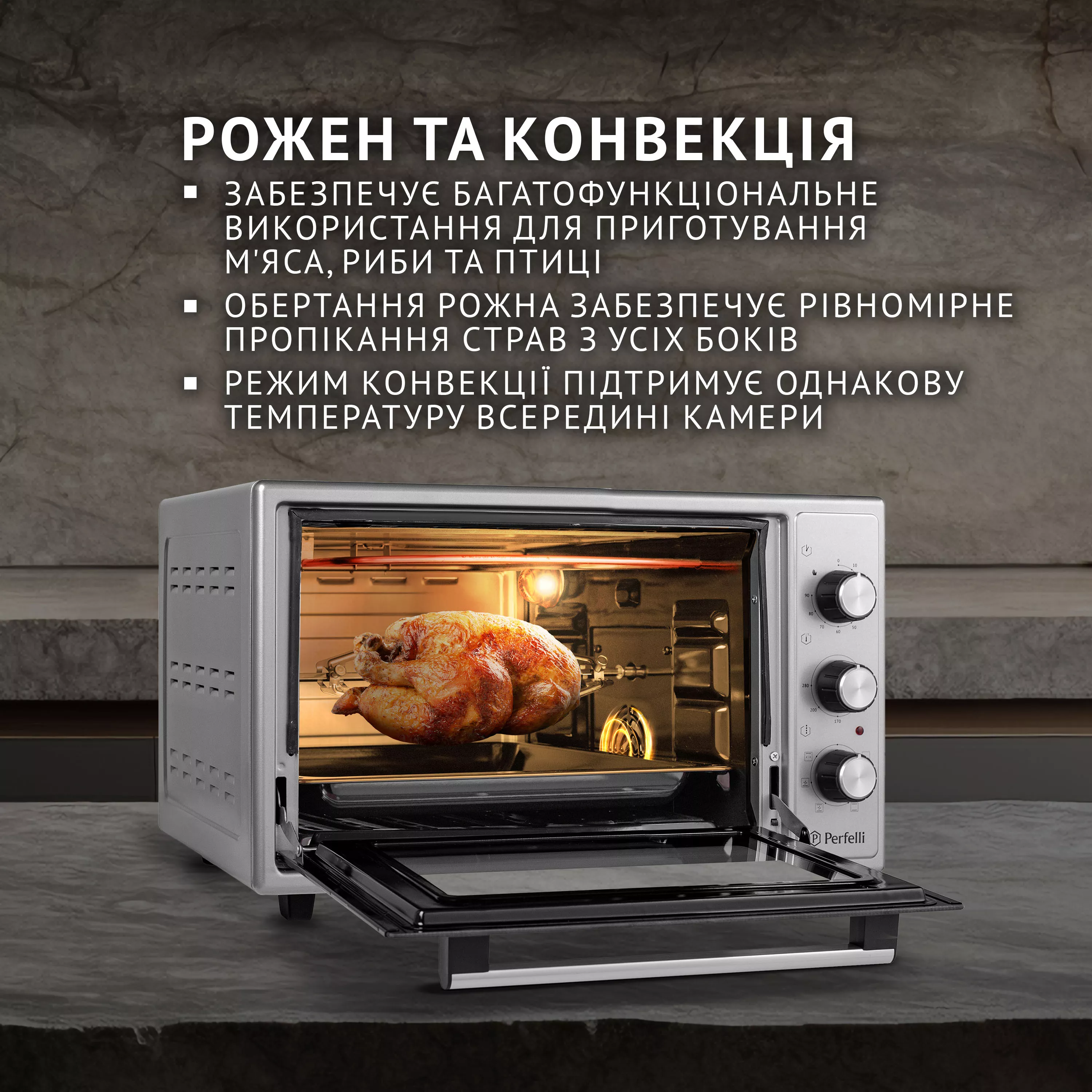 Perfelli 5905563500200 - зображення 5 Електрична піч Perfelli SIERRA 37 GREY - зображення 5