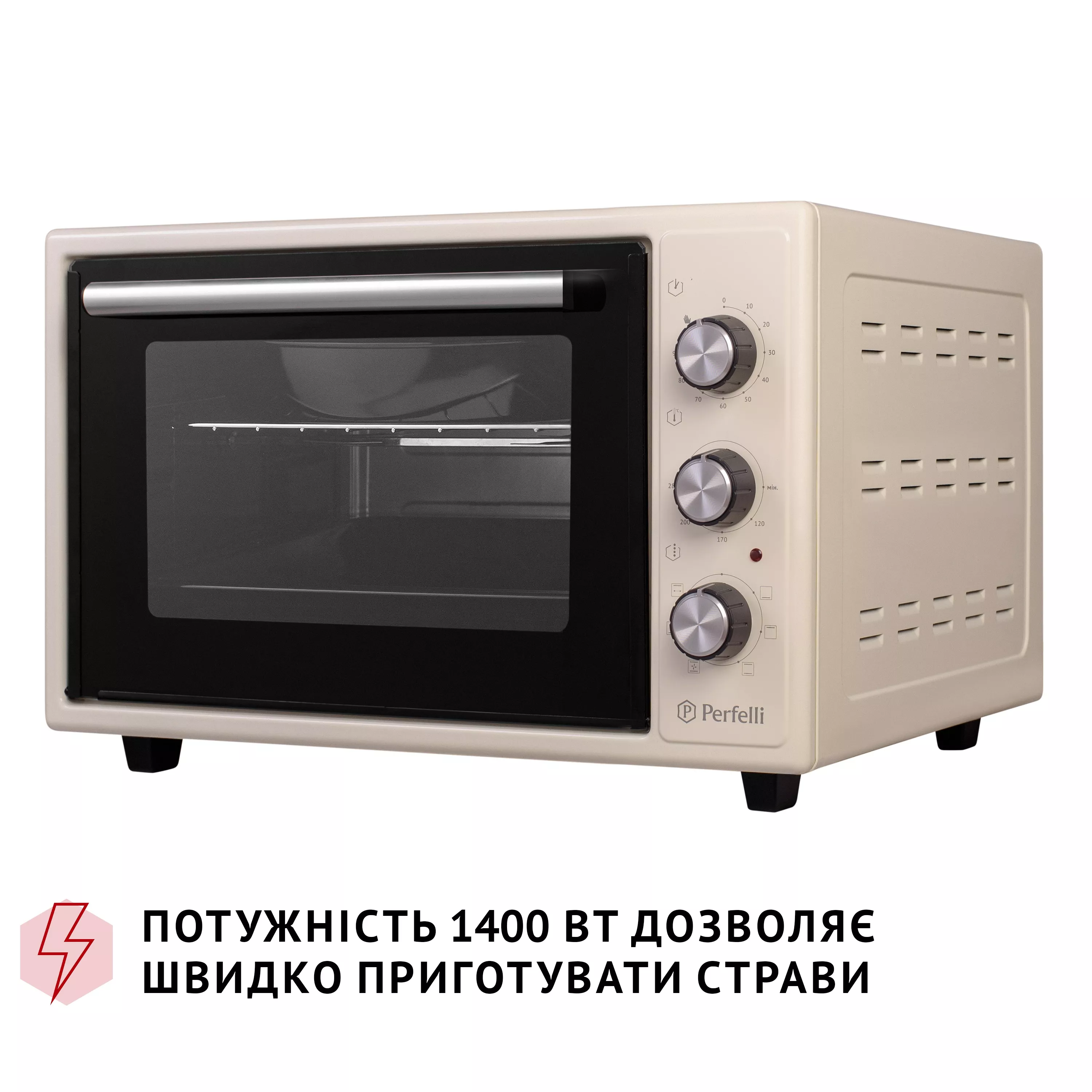 Електрична піч Perfelli SIERRA 37 IVORY - зображення 10