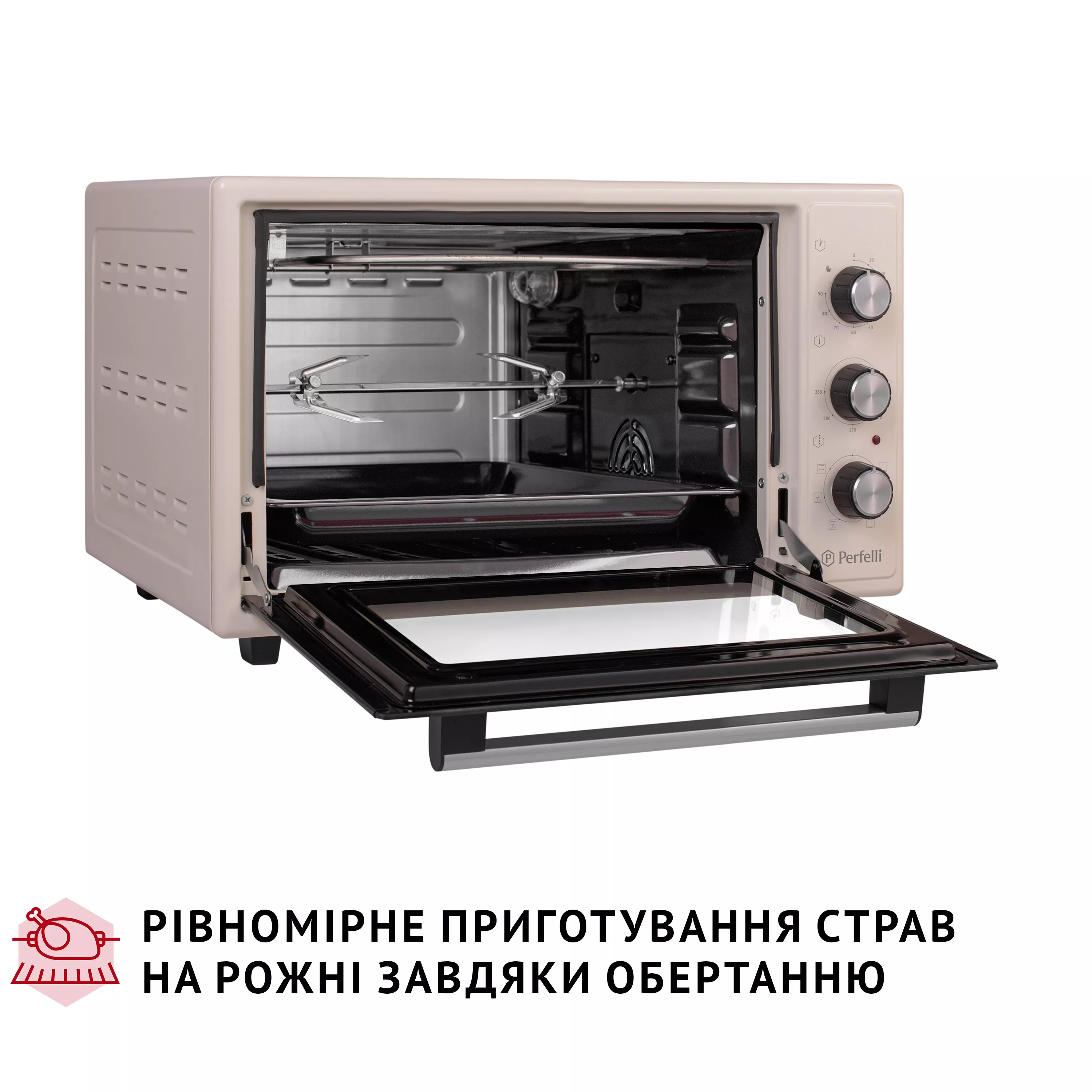 Електрична піч Perfelli SIERRA 37 IVORY - зображення 14
