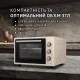 Електрична піч Perfelli SIERRA 37 IVORY - зображення 2