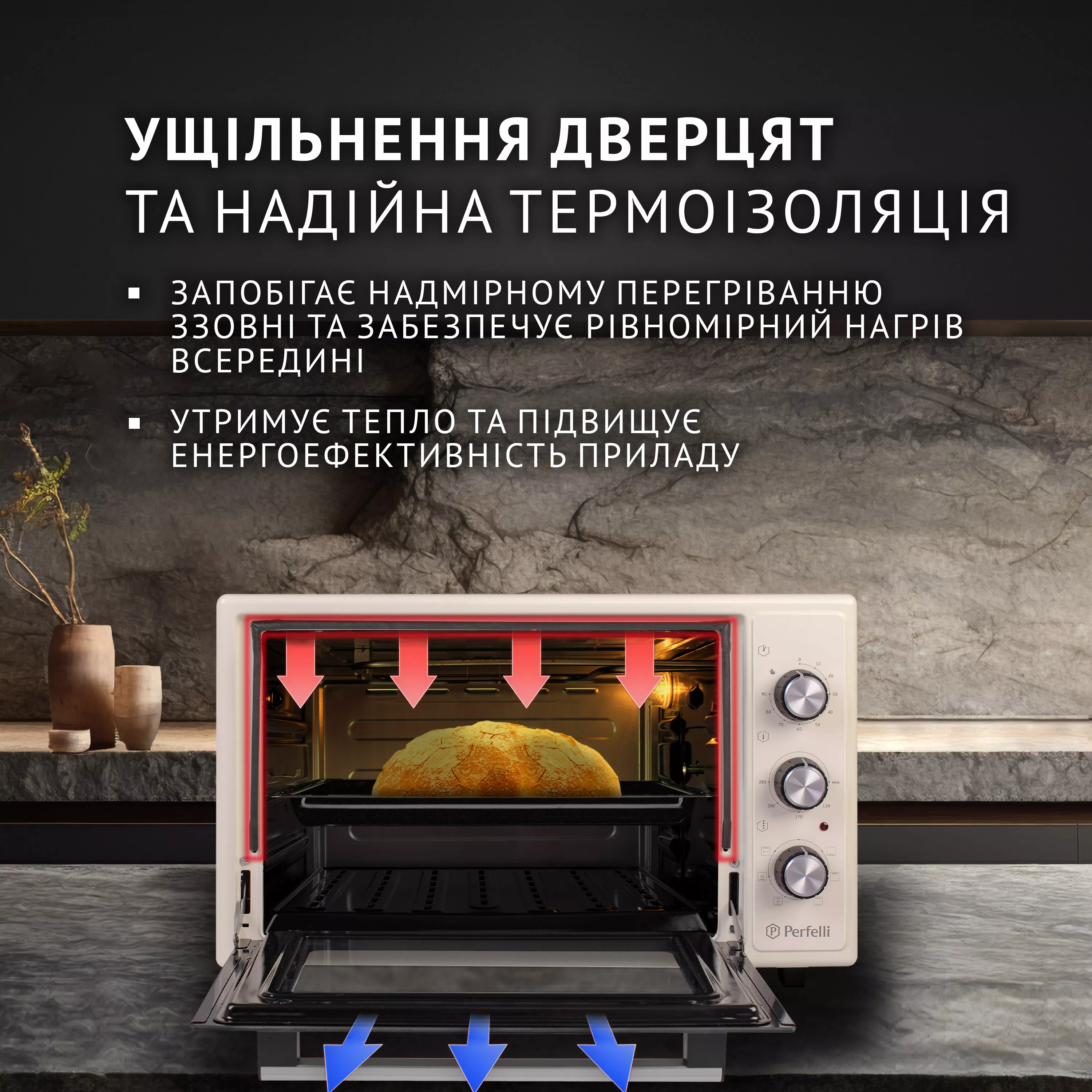 Електрична піч Perfelli SIERRA 37 IVORY - зображення 3