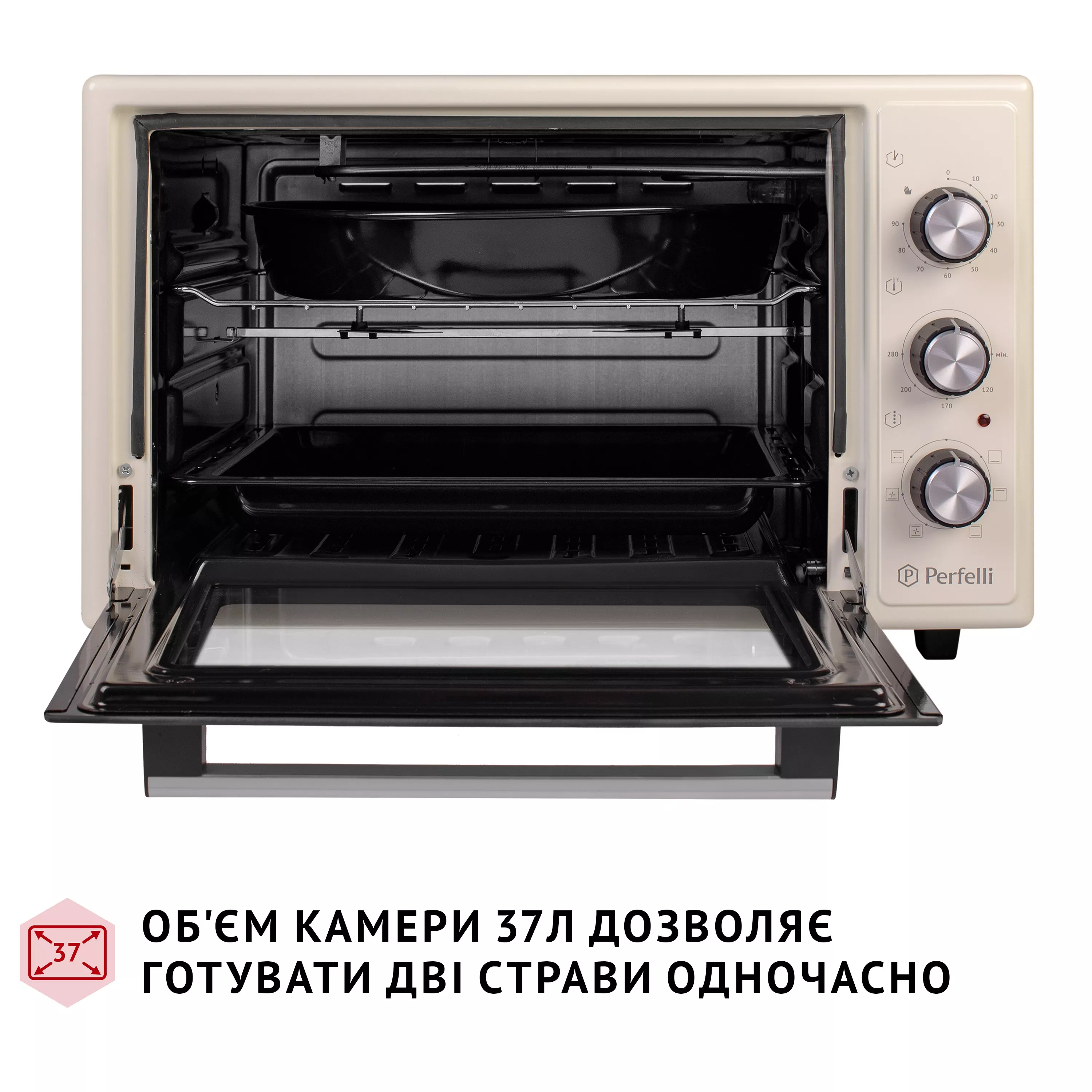 Електрична піч Perfelli SIERRA 37 IVORY - зображення 7