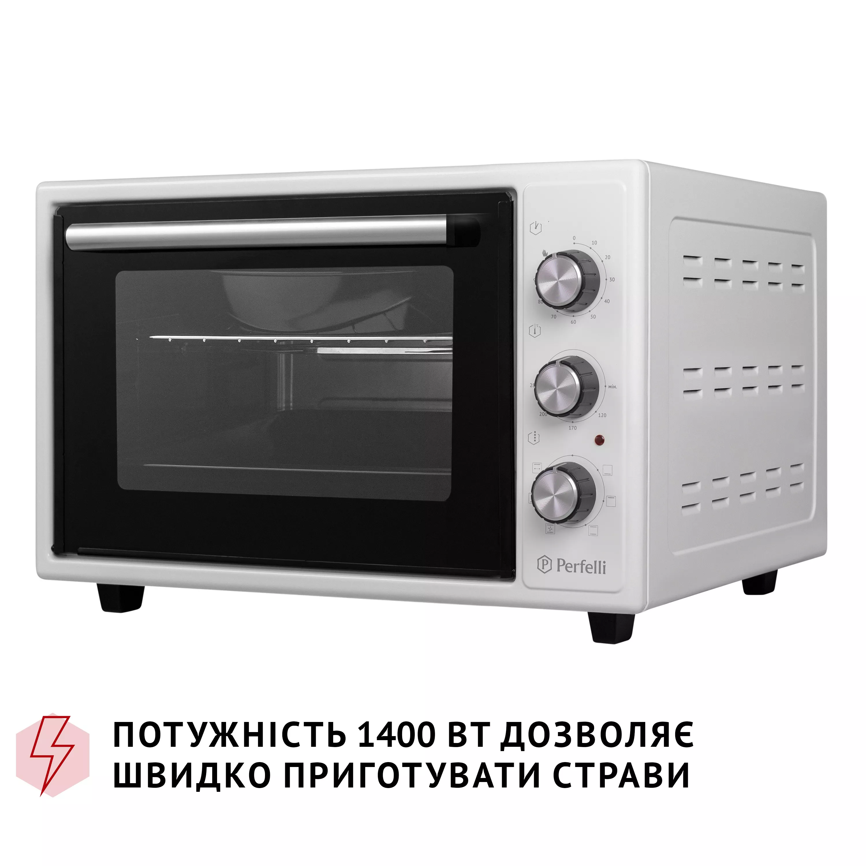 Электрическая печь Perfelli SIERRA 37 WHITE - зображення 10