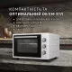 Электрическая печь Perfelli SIERRA 37 WHITE - зображення 2
