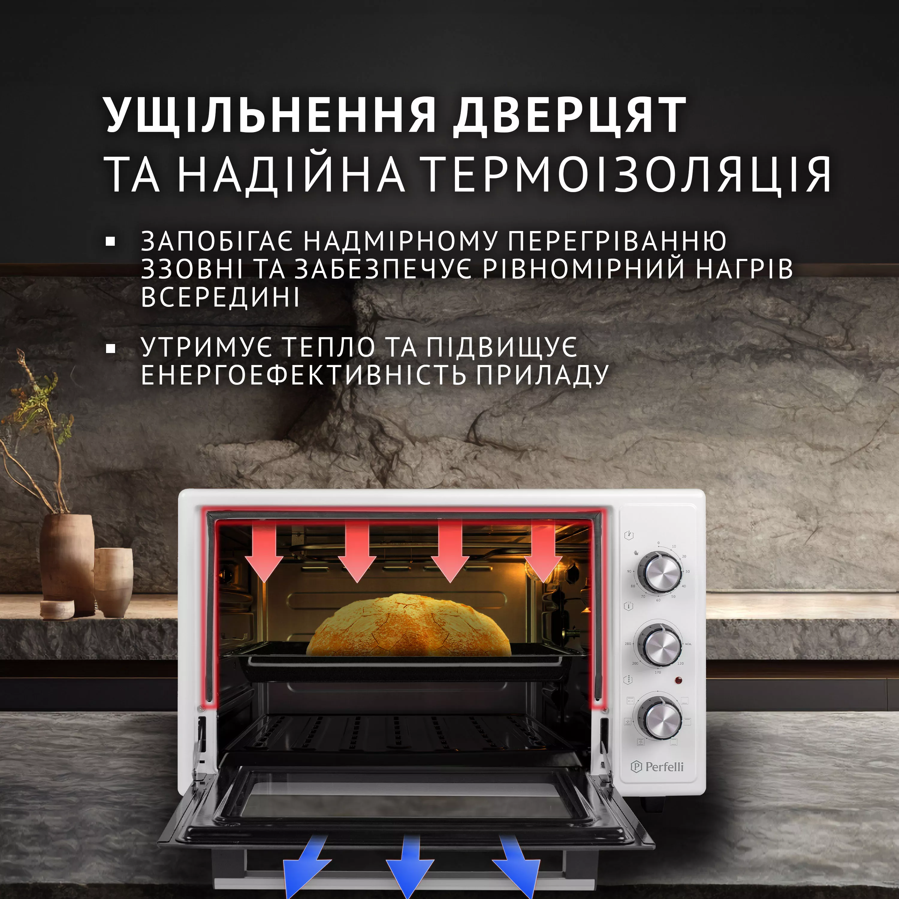 Электрическая печь Perfelli SIERRA 37 WHITE - зображення 3