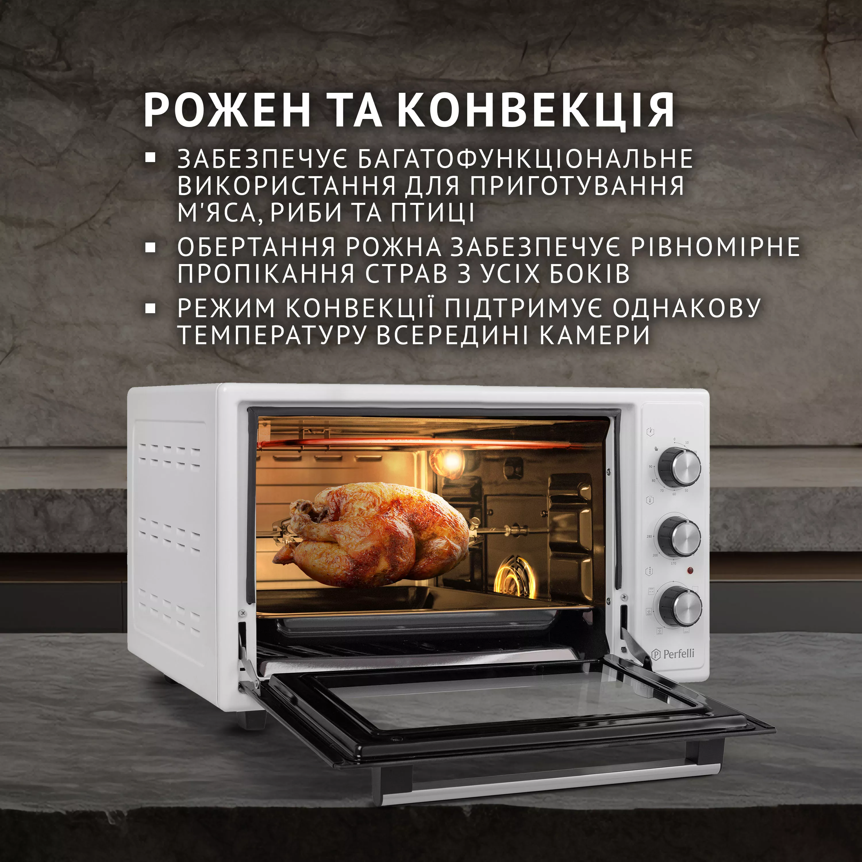 Электрическая печь Perfelli SIERRA 37 WHITE - зображення 5