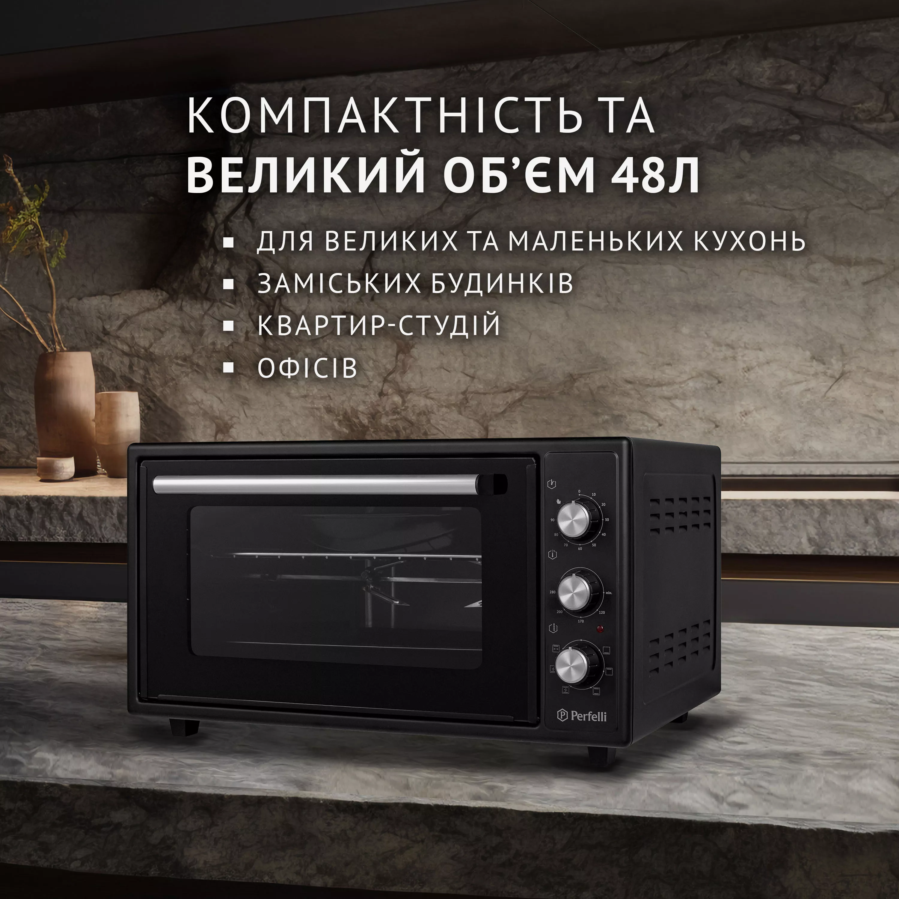 Електрична піч Perfelli SIERRA 48 BLACK - зображення 2