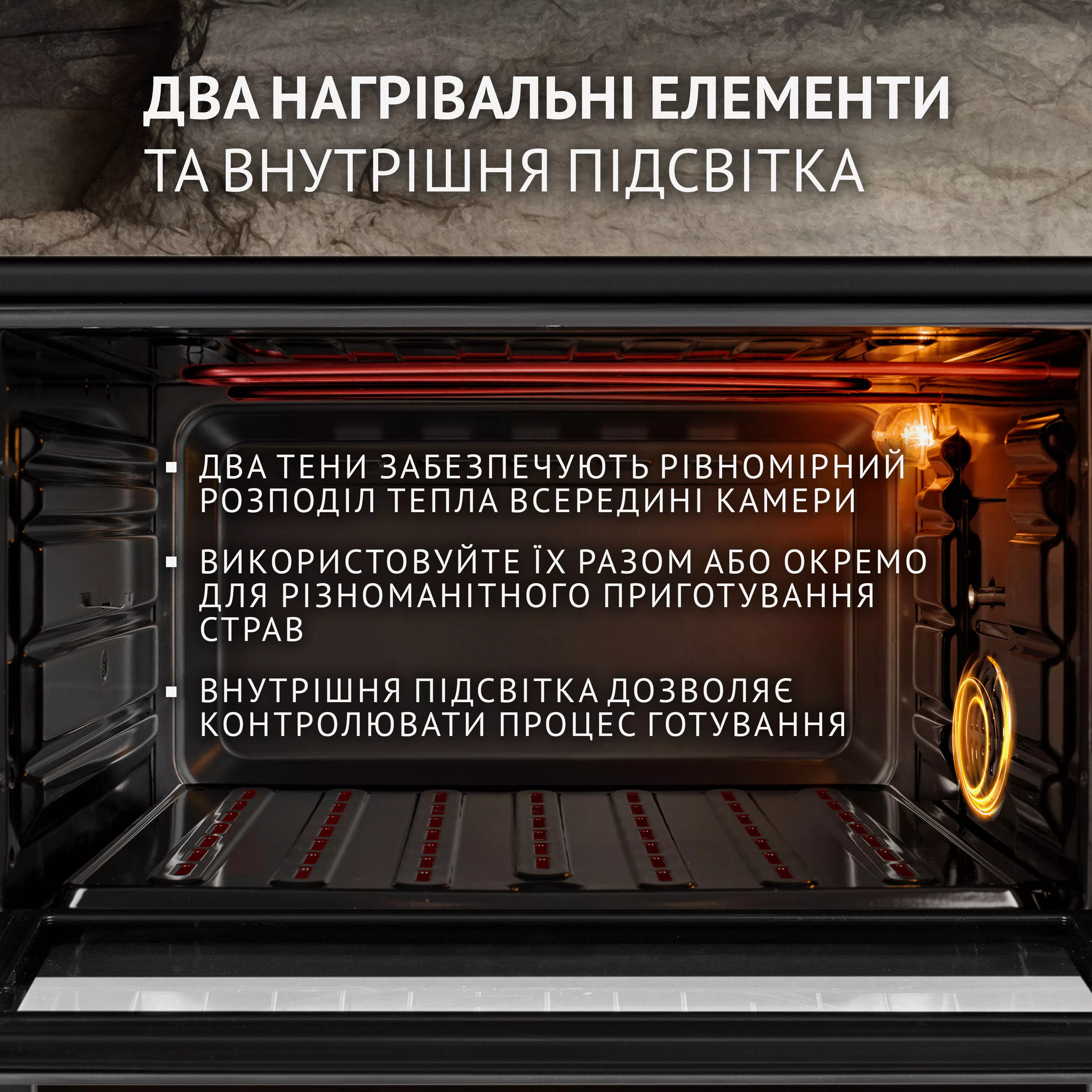 Електрична піч Perfelli SIERRA 48 BLACK - зображення 4