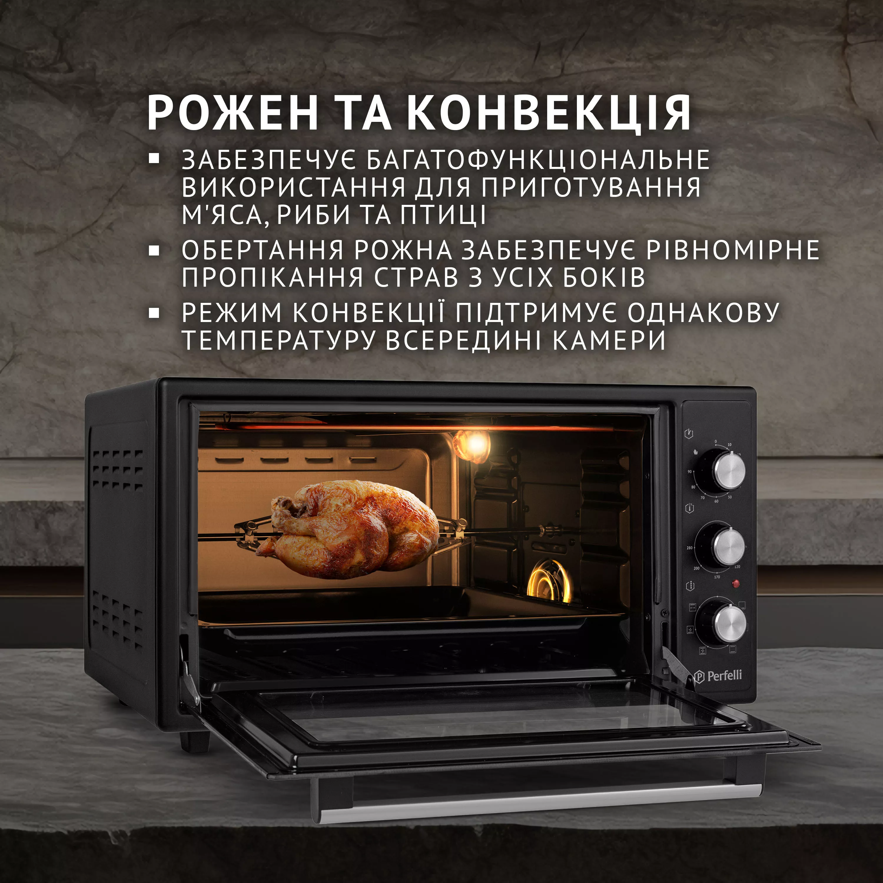 Електрична піч Perfelli SIERRA 48 BLACK - зображення 5