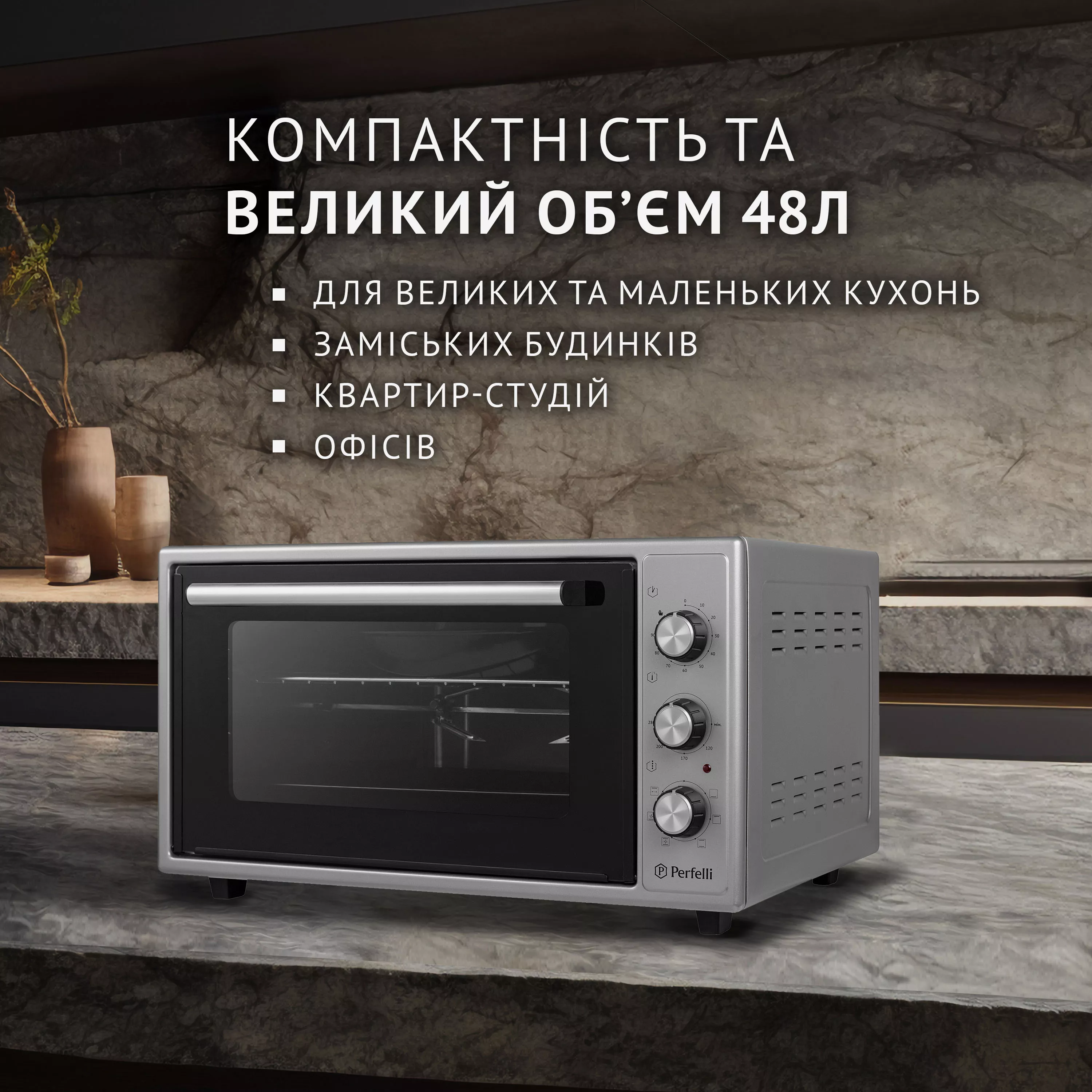 Электрическая печь Perfelli SIERRA 48 GREY - зображення 2