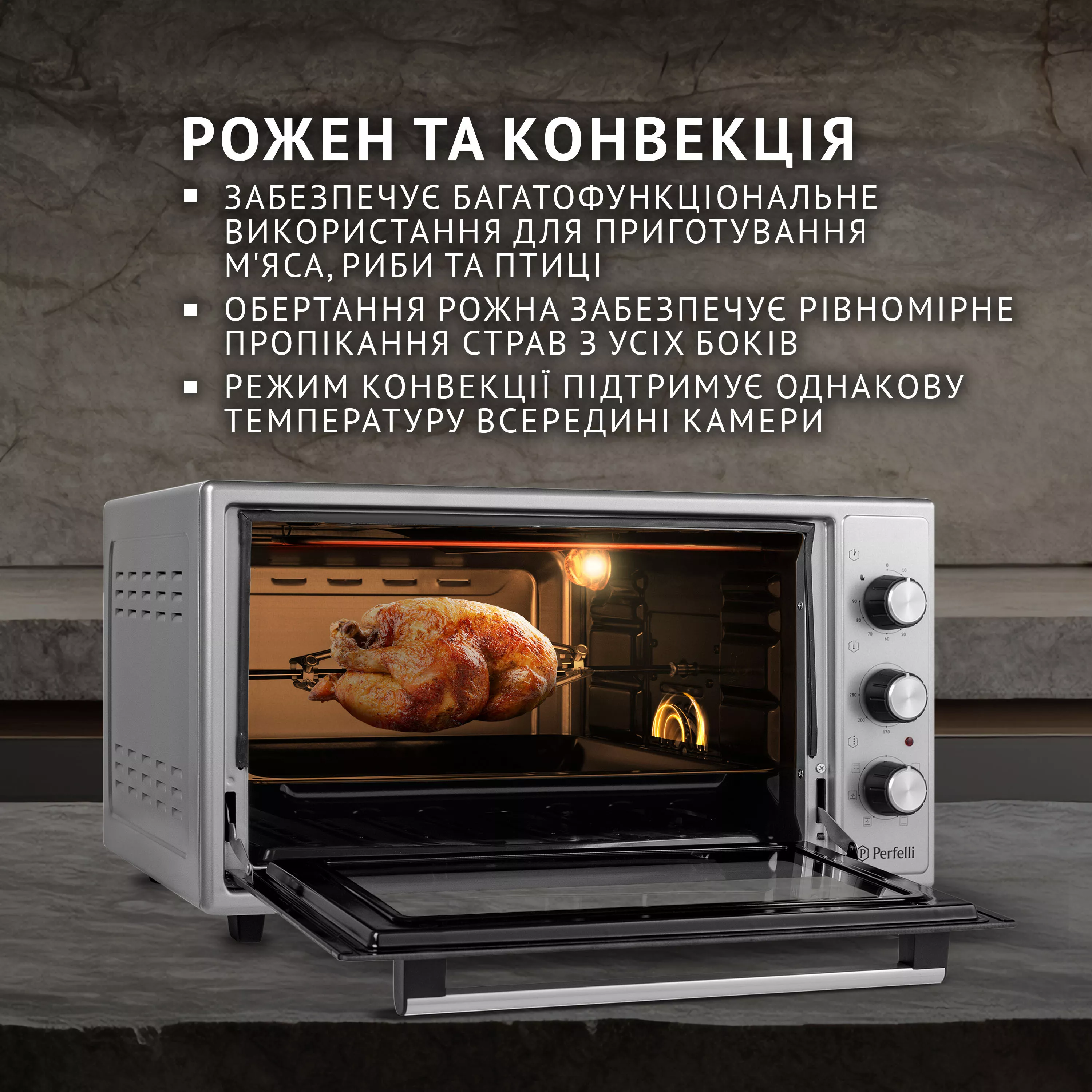 Электрическая печь Perfelli SIERRA 48 GREY - зображення 5
