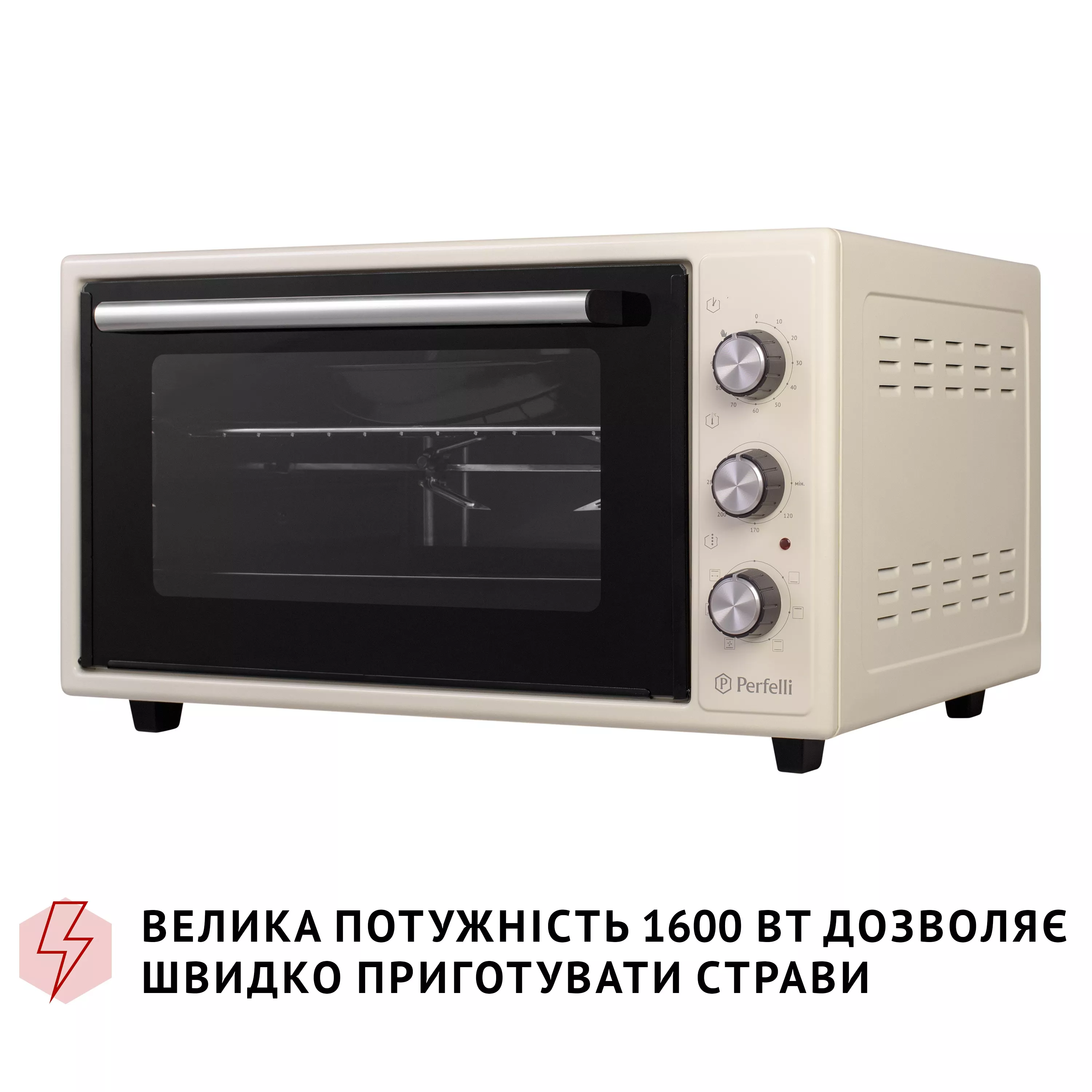 Электрическая печь Perfelli SIERRA 48 IVORY - зображення 10