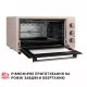 Электрическая печь Perfelli SIERRA 48 IVORY - зображення 14