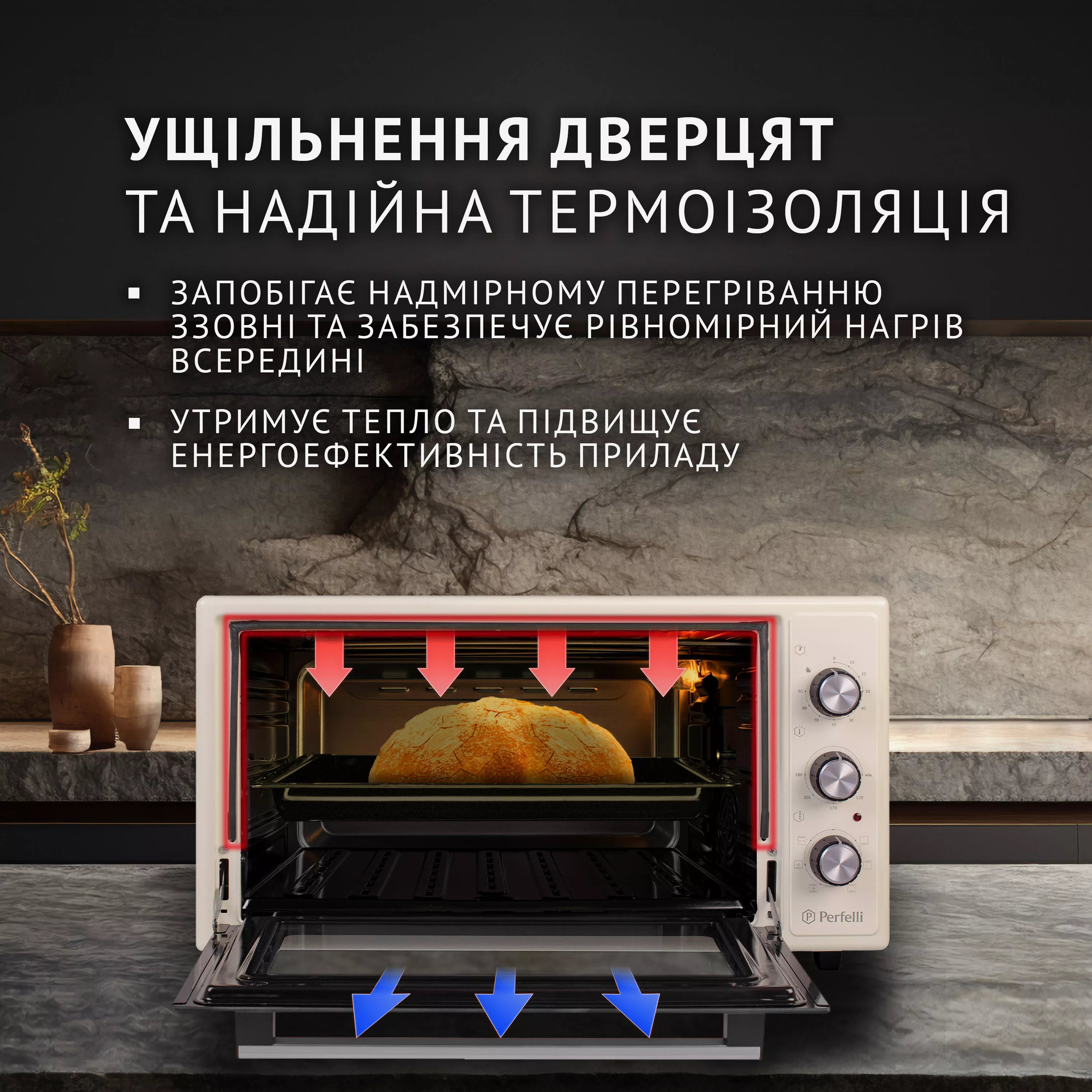 Электрическая печь Perfelli SIERRA 48 IVORY - зображення 3