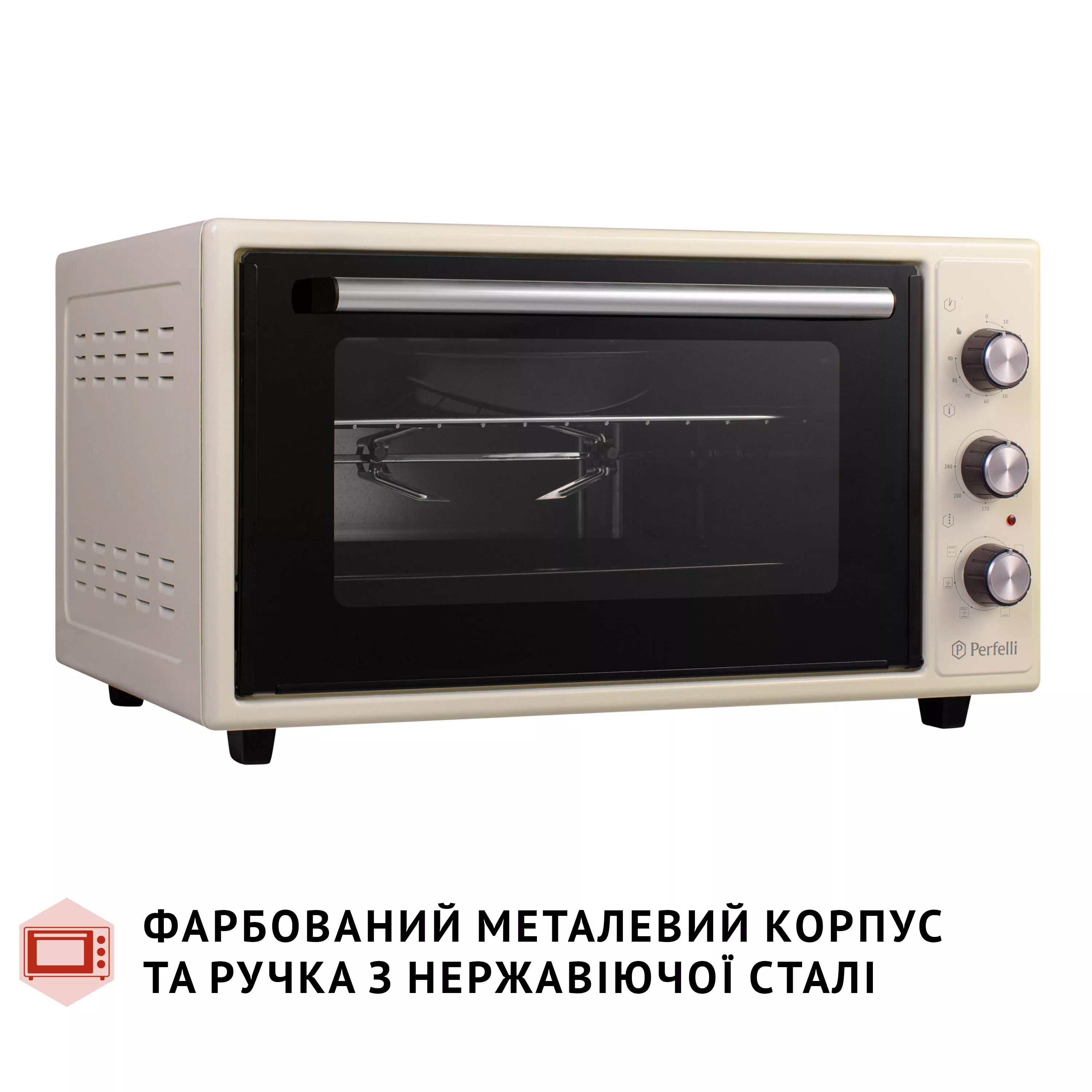 Электрическая печь Perfelli SIERRA 48 IVORY - зображення 9
