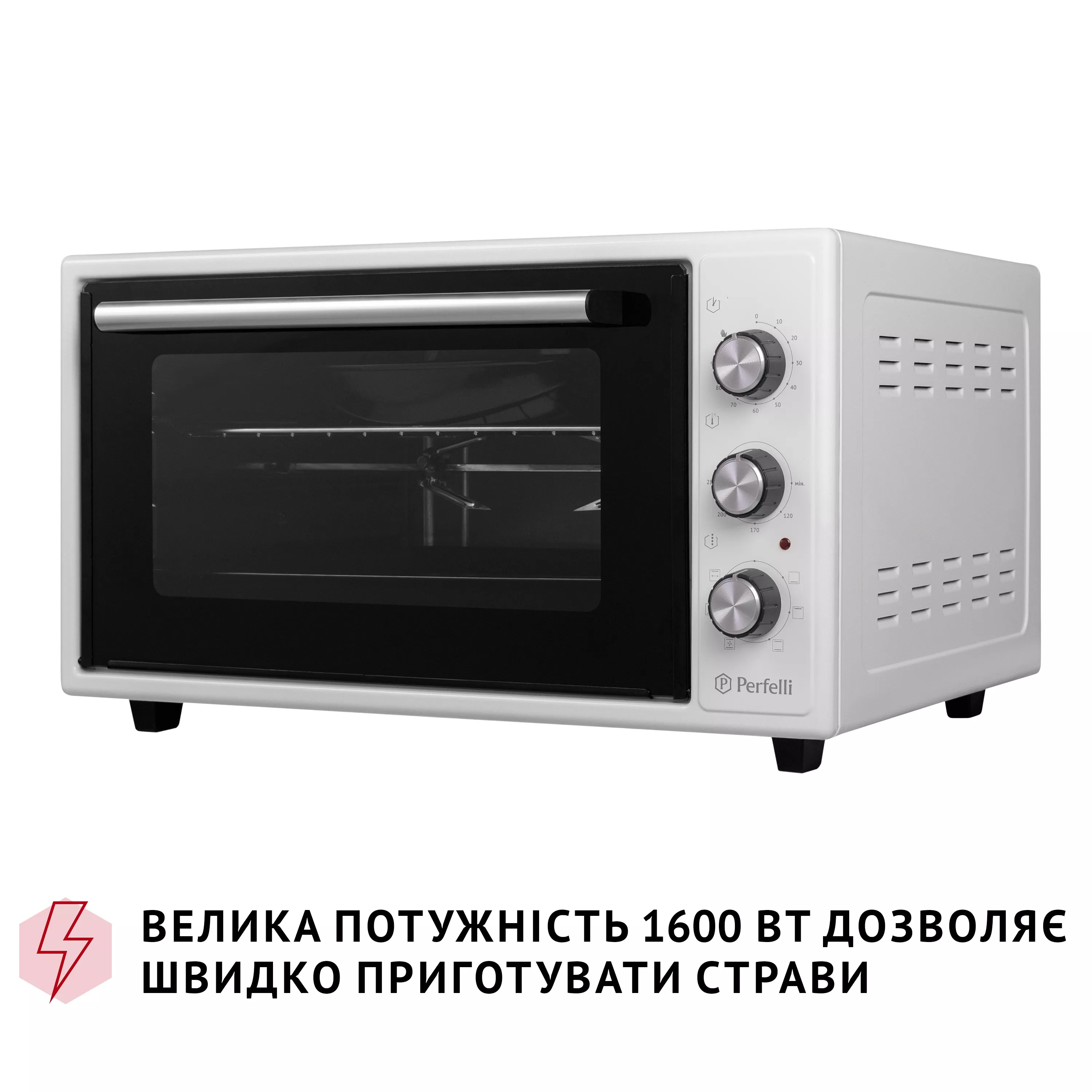 Электрическая печь Perfelli SIERRA 48 WHITE - зображення 10