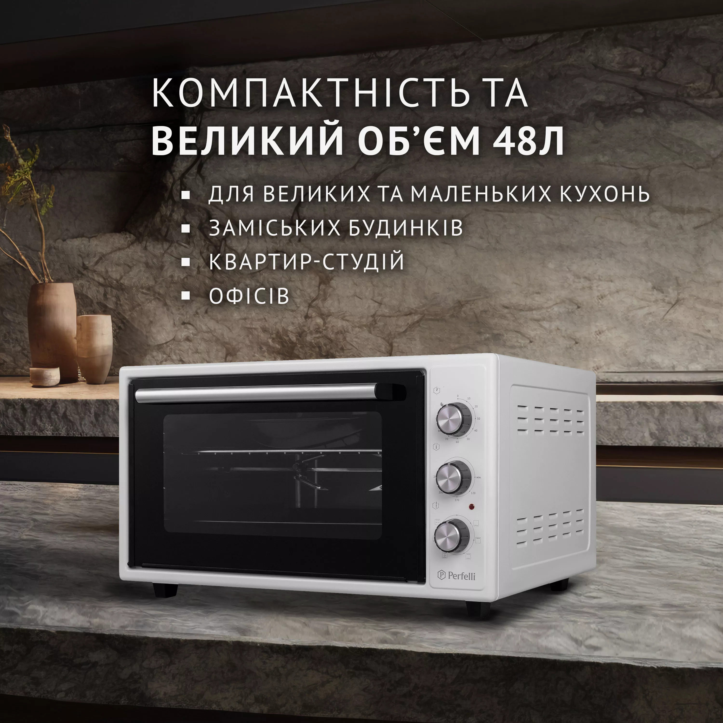 Электрическая печь Perfelli SIERRA 48 WHITE - зображення 2