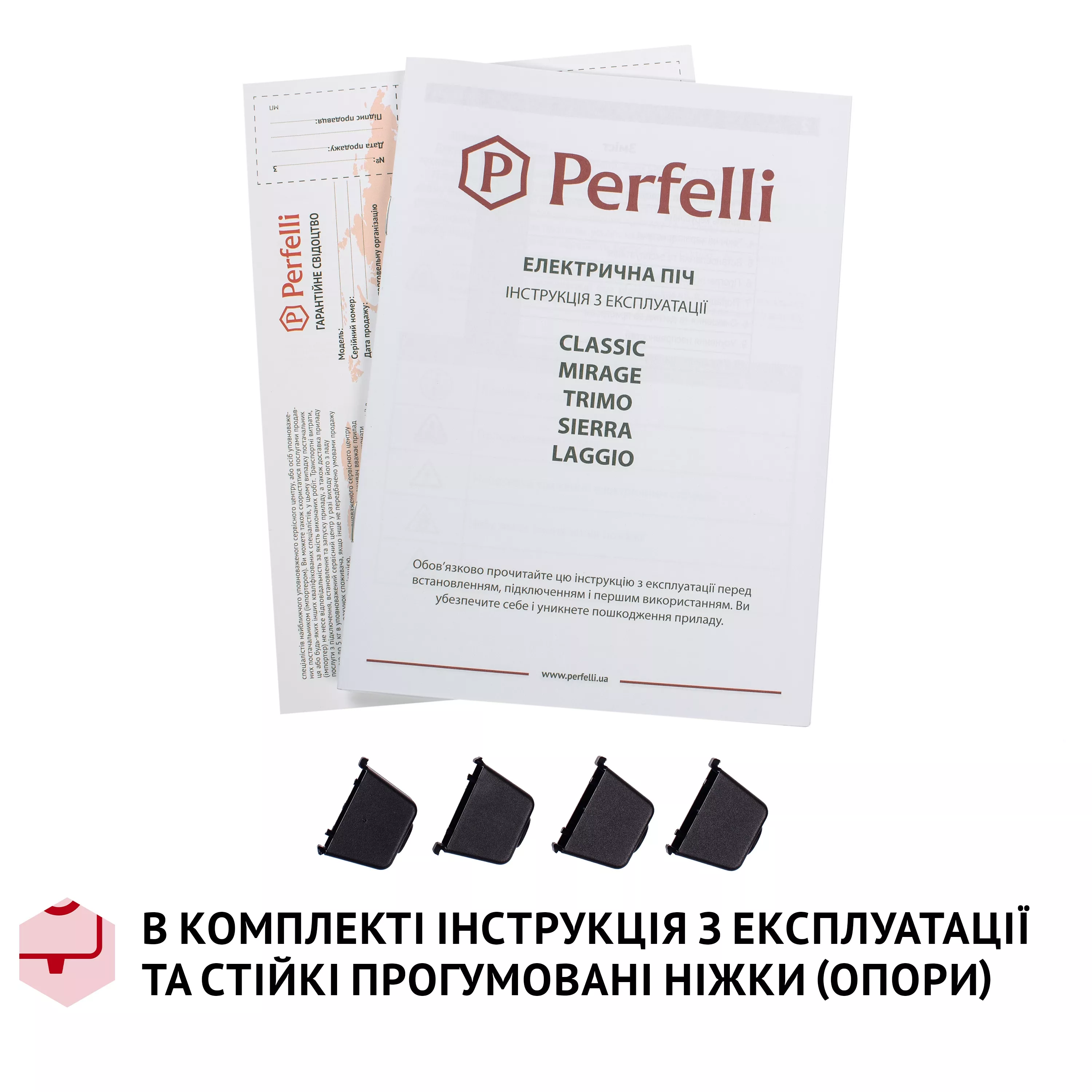 Электрическая печь Perfelli SIERRA 48 WHITE - зображення 21