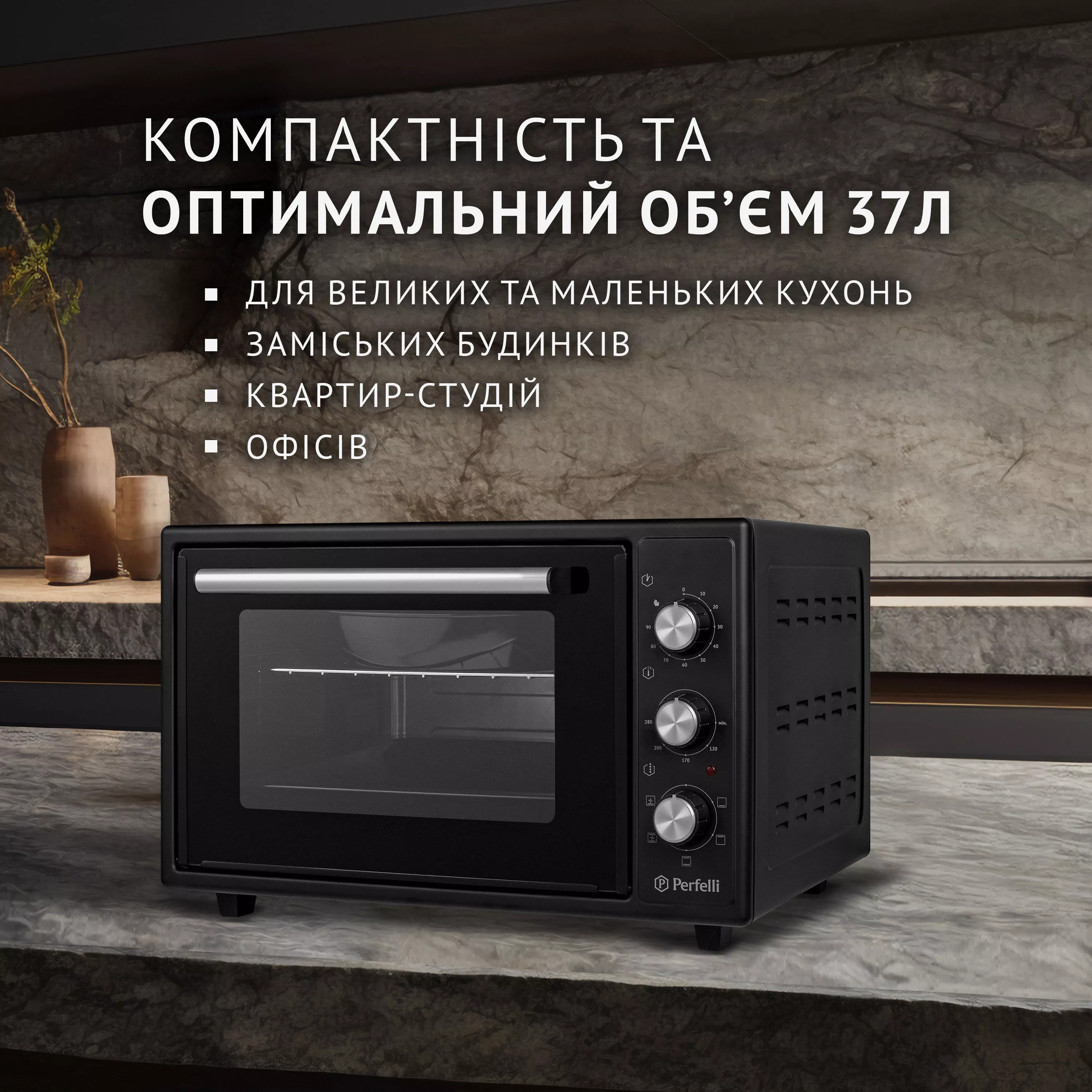 Perfelli 5905563500149 - зображення 2 Электрическая печь Perfelli TRIMO 37 BLACK - зображення 2