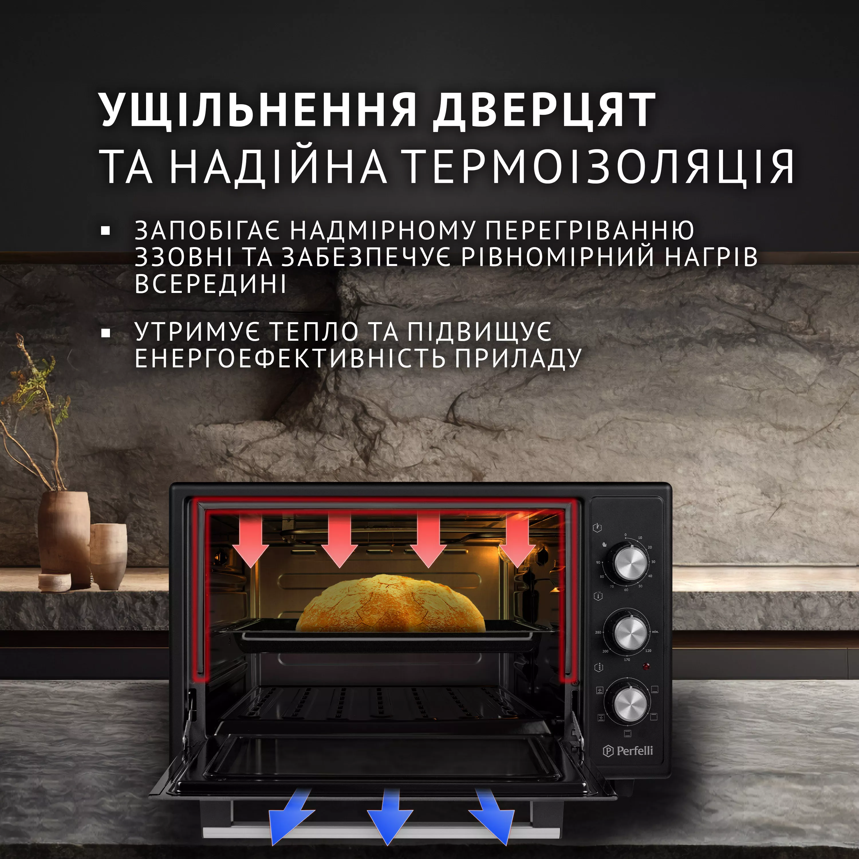 Perfelli 5905563500149 - зображення 3 Электрическая печь Perfelli TRIMO 37 BLACK - зображення 3