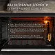 Perfelli 5905563500149 - зображення 4 Электрическая печь Perfelli TRIMO 37 BLACK - зображення 4