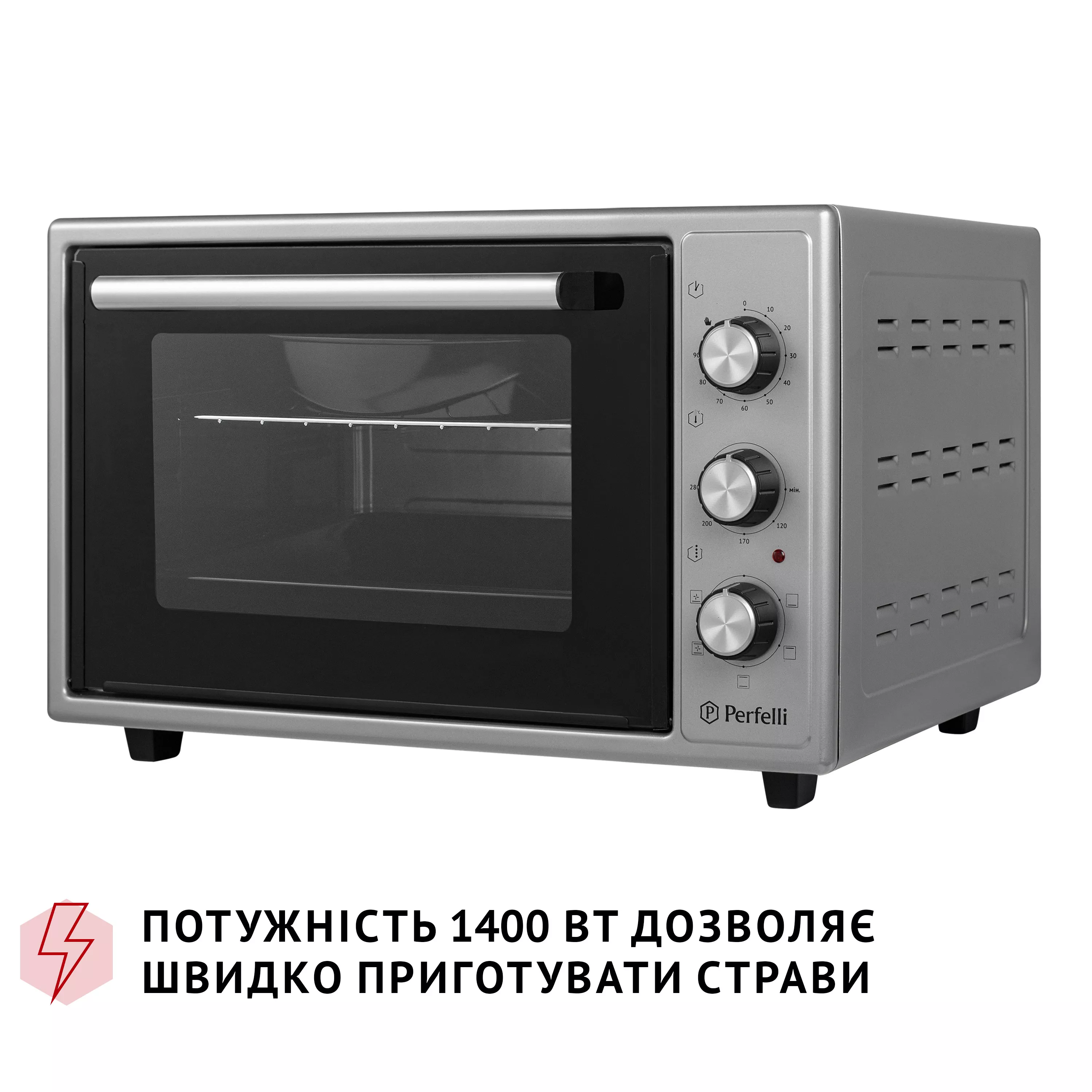Perfelli 5905563500163 - зображення 10 Электрическая печь Perfelli TRIMO 37 GREY - зображення 10
