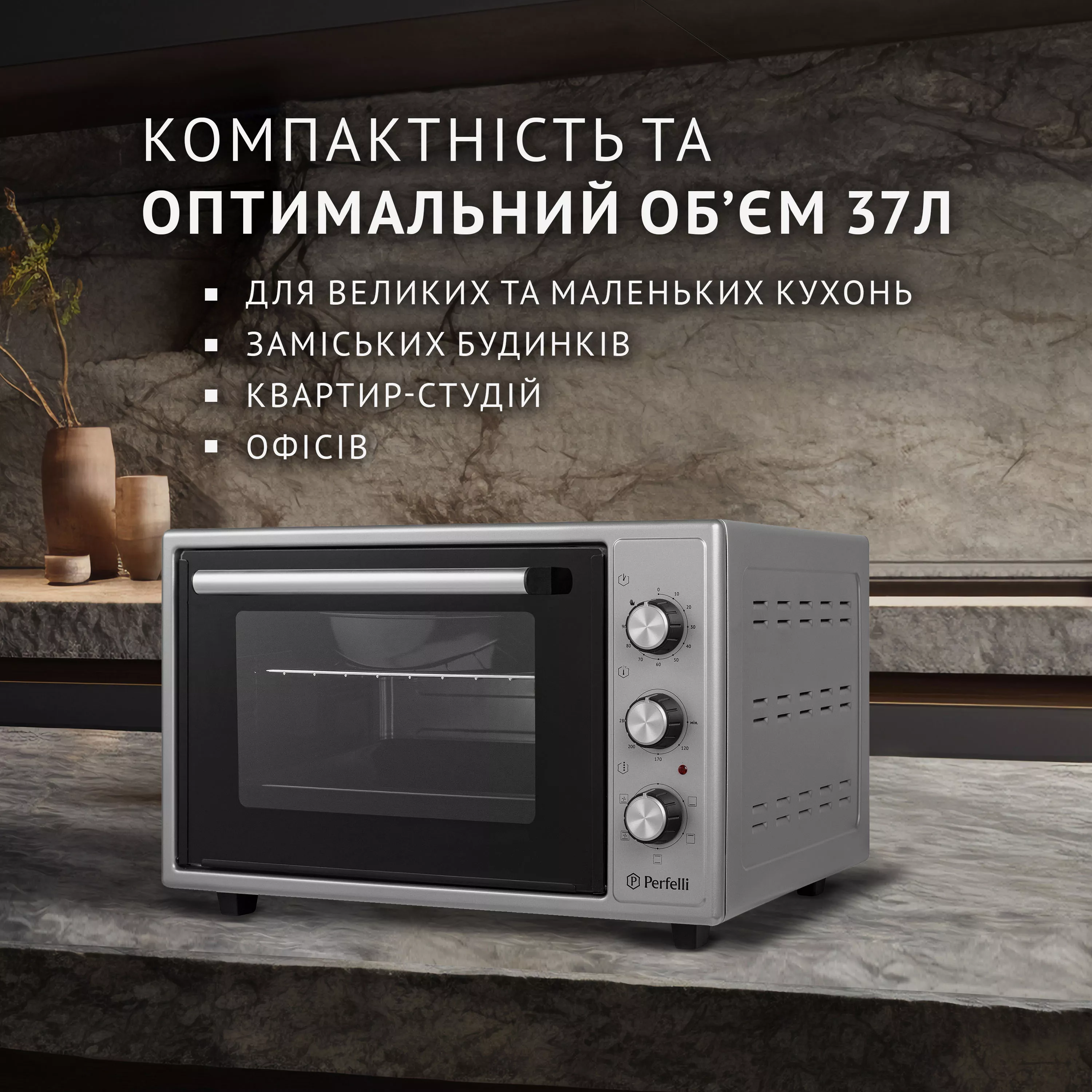 Perfelli 5905563500163 - зображення 2 Электрическая печь Perfelli TRIMO 37 GREY - зображення 2
