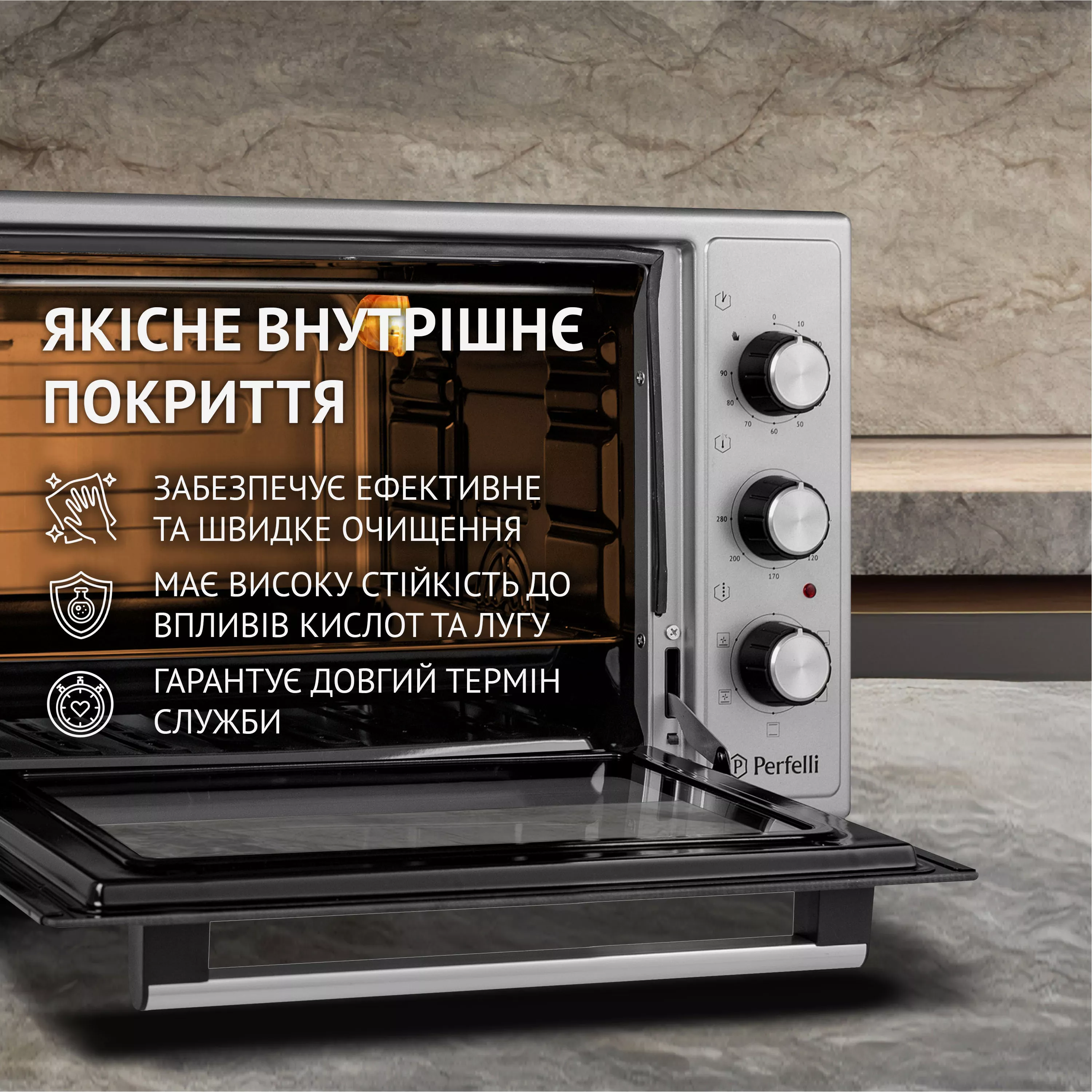 Perfelli 5905563500163 - зображення 6 Электрическая печь Perfelli TRIMO 37 GREY - зображення 6
