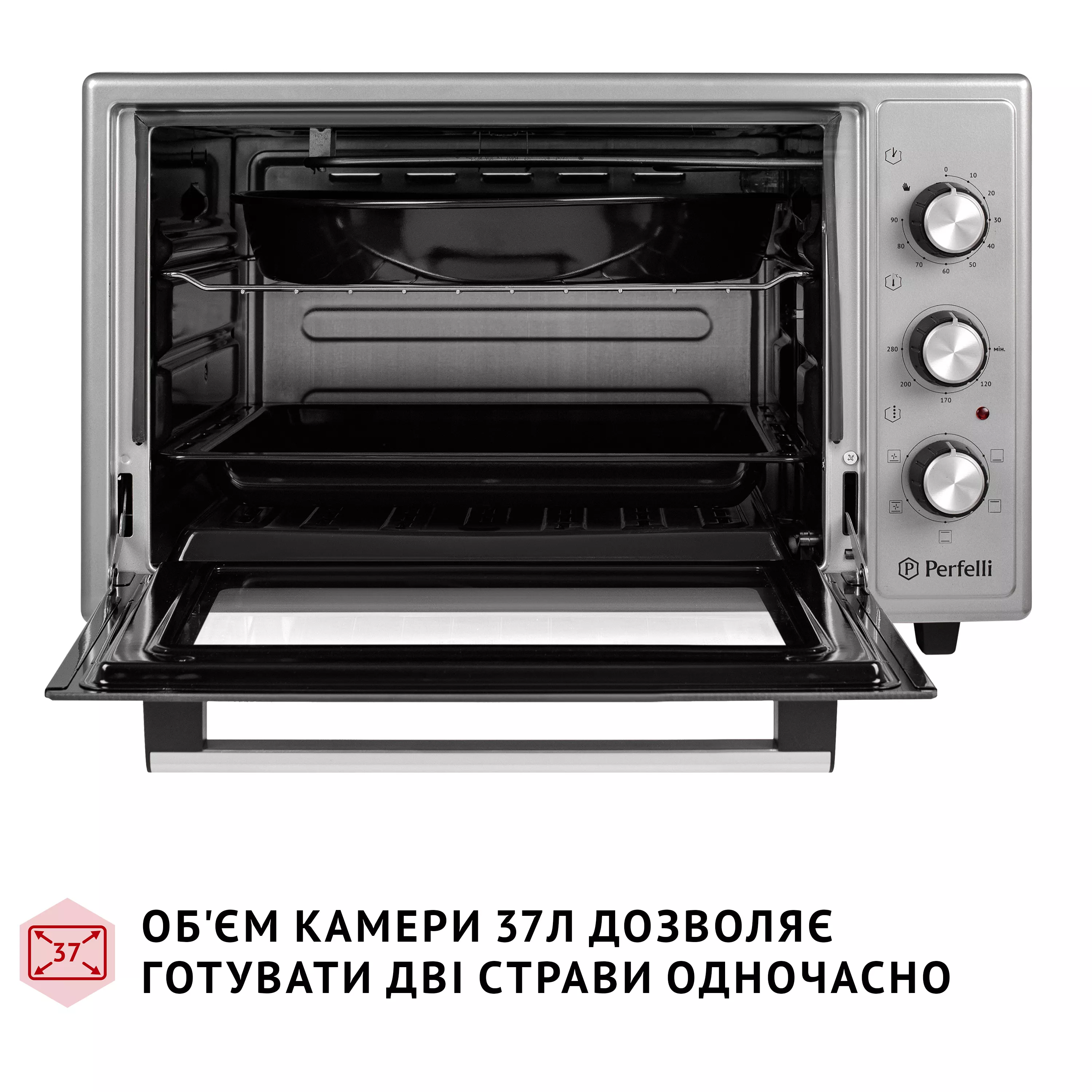 Perfelli 5905563500163 - зображення 7 Электрическая печь Perfelli TRIMO 37 GREY - зображення 7