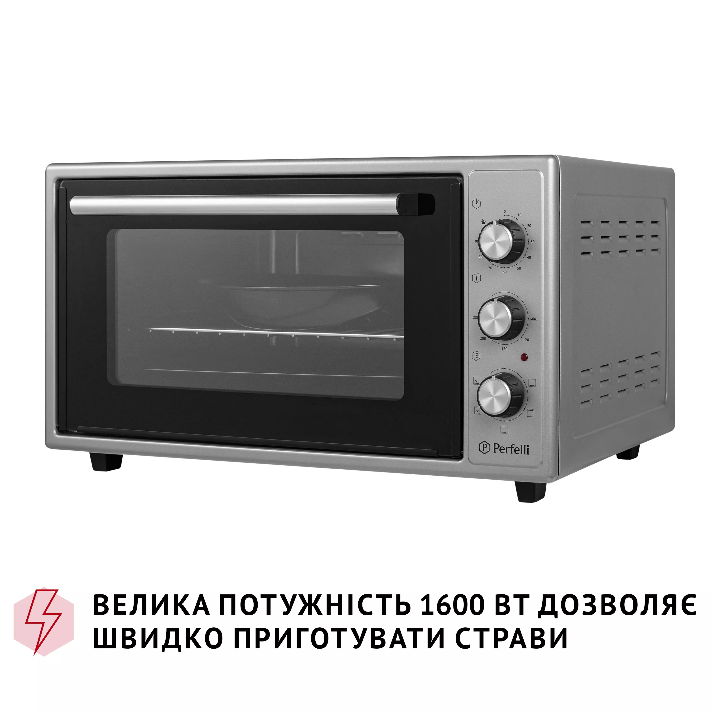 Электрическая печь Perfelli TRIMO 48 GREY - зображення 10