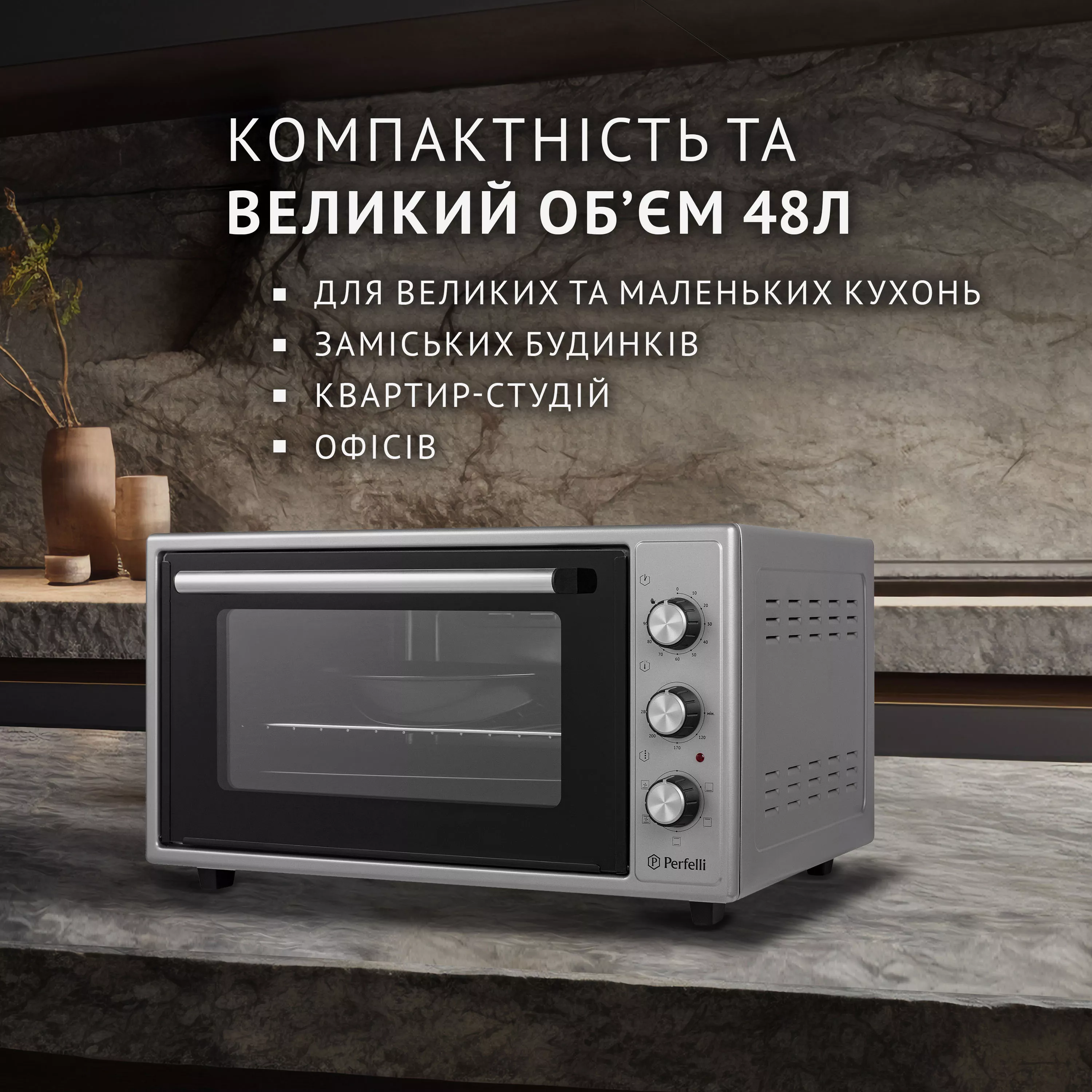 Электрическая печь Perfelli TRIMO 48 GREY - зображення 2