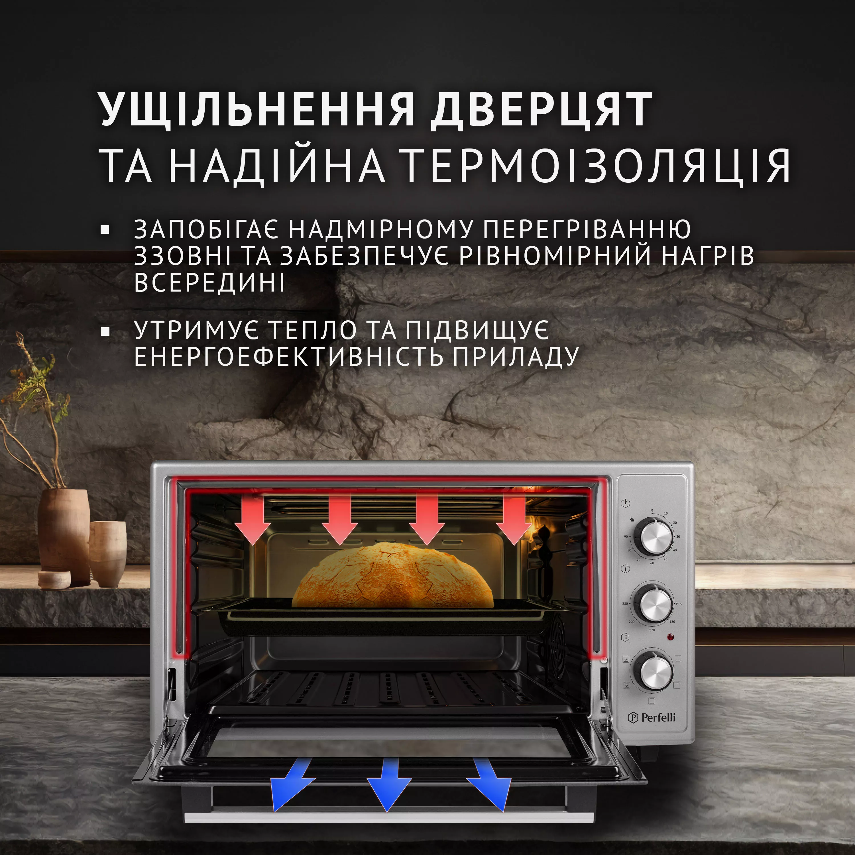 Электрическая печь Perfelli TRIMO 48 GREY - зображення 3