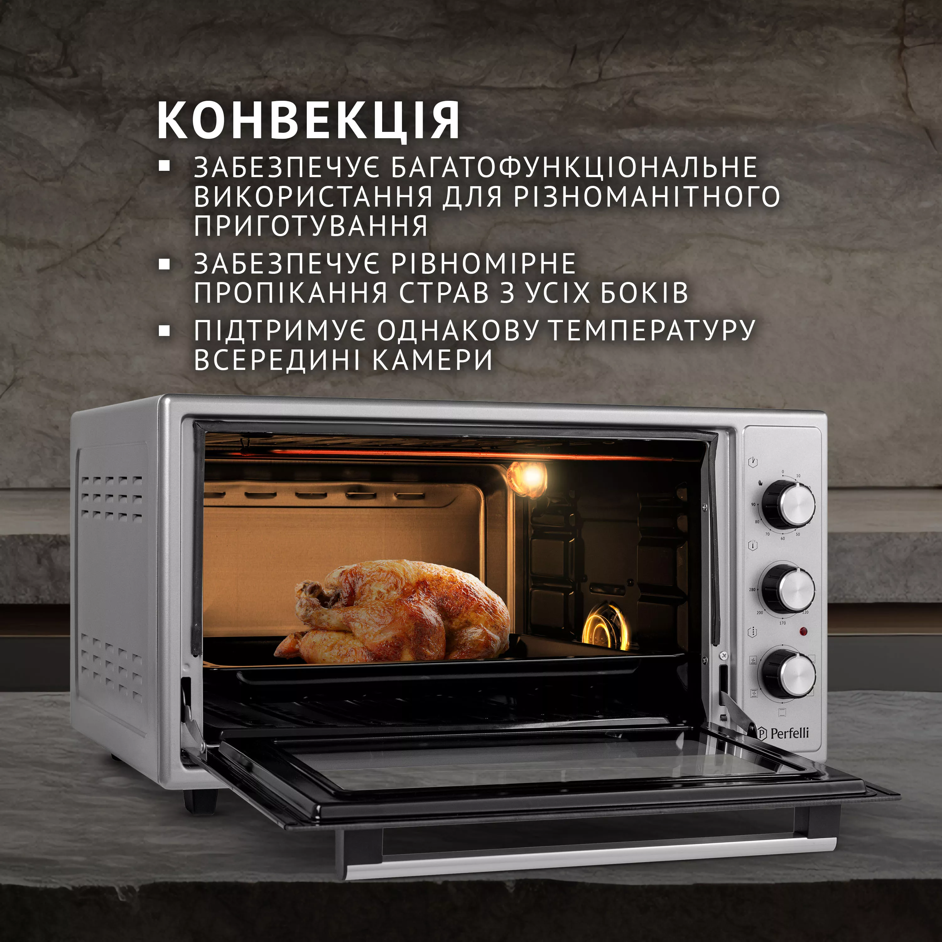 Электрическая печь Perfelli TRIMO 48 GREY - зображення 5