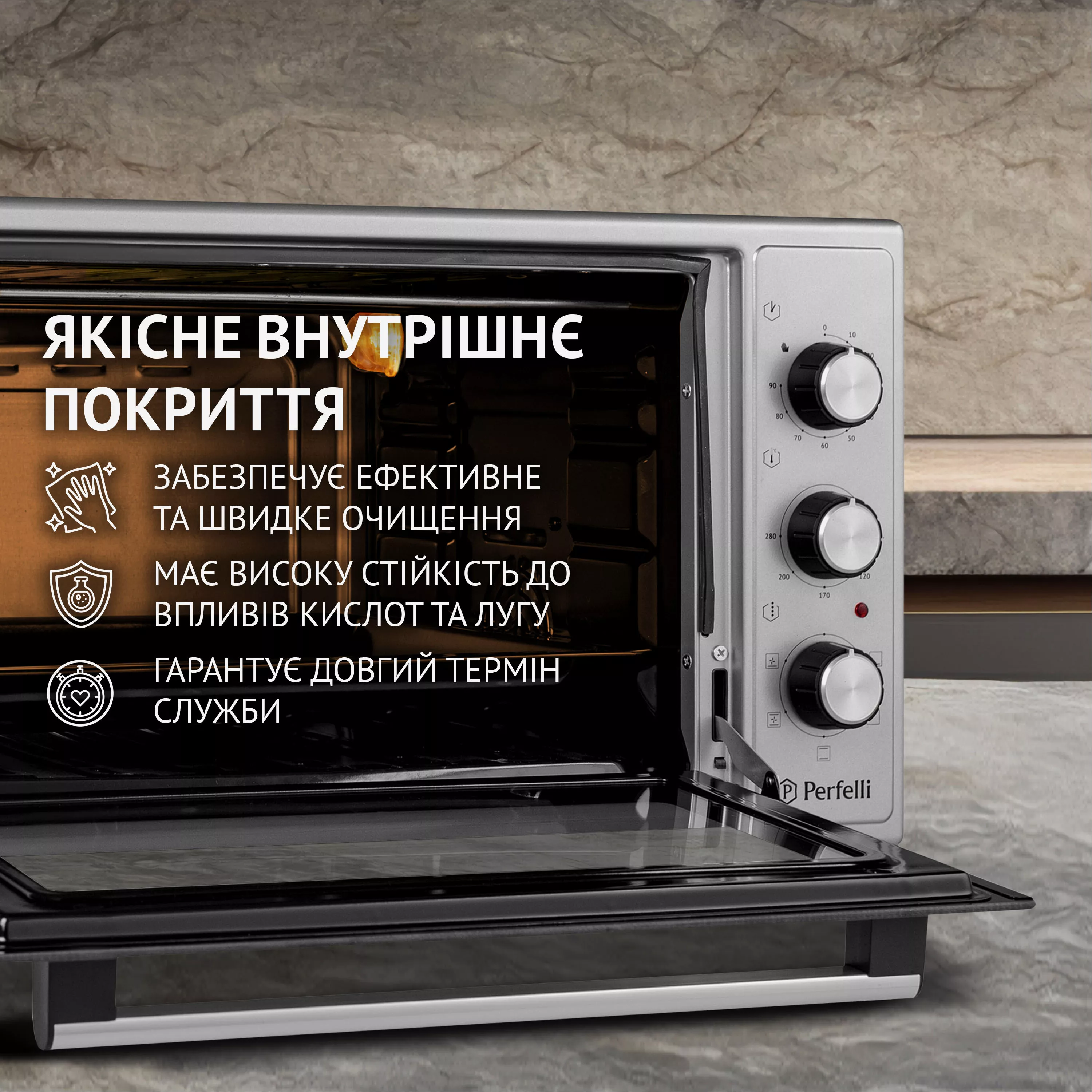 Электрическая печь Perfelli TRIMO 48 GREY - зображення 6