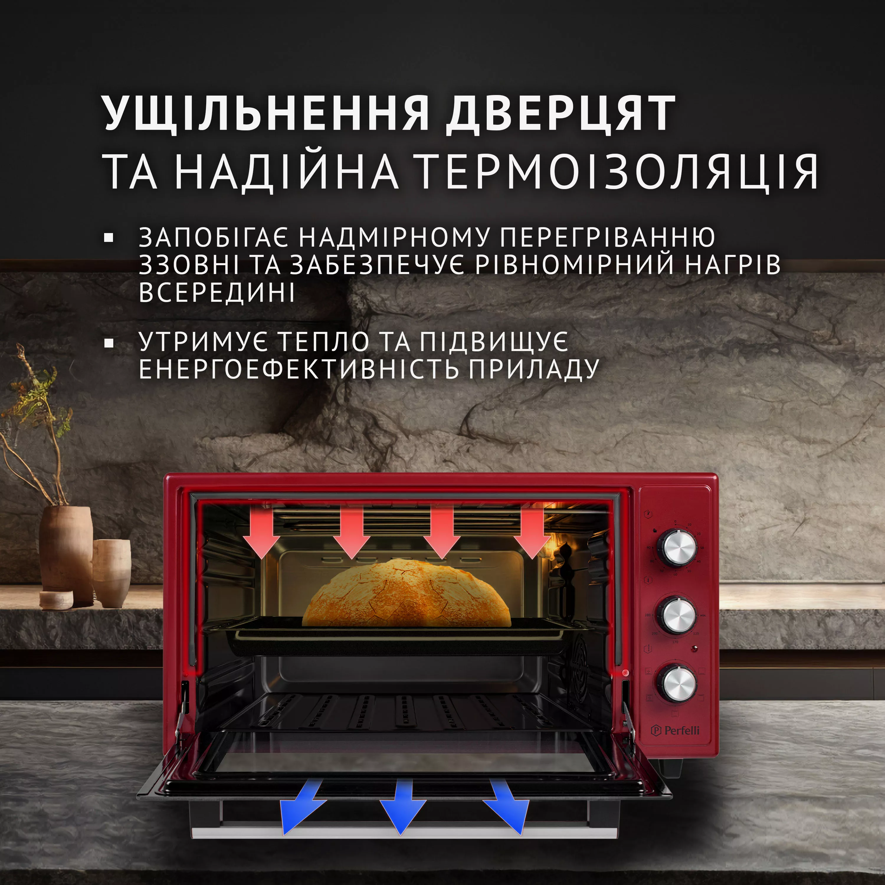 Электрическая печь Perfelli TRIMO 48 RED - зображення 3