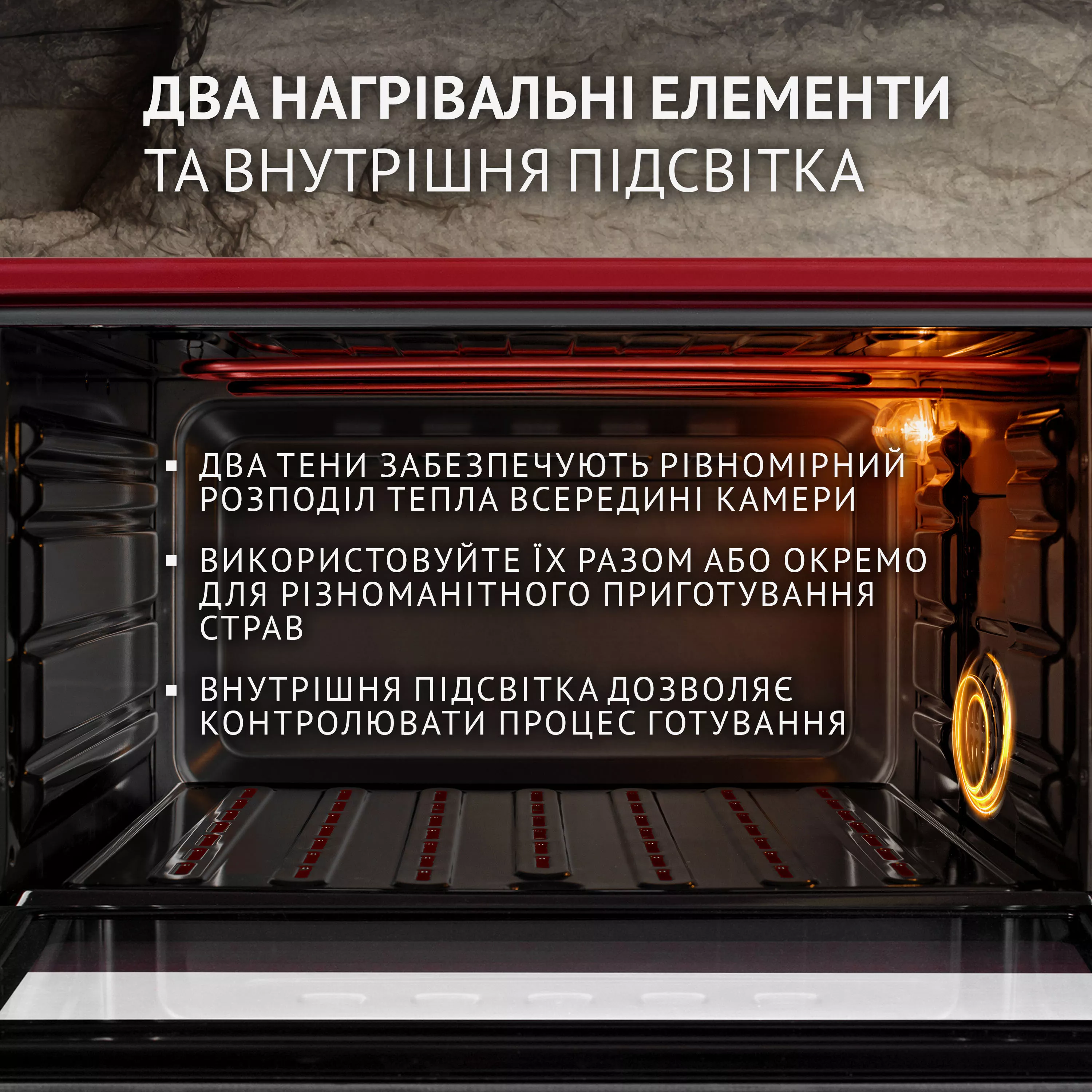Электрическая печь Perfelli TRIMO 48 RED - зображення 4