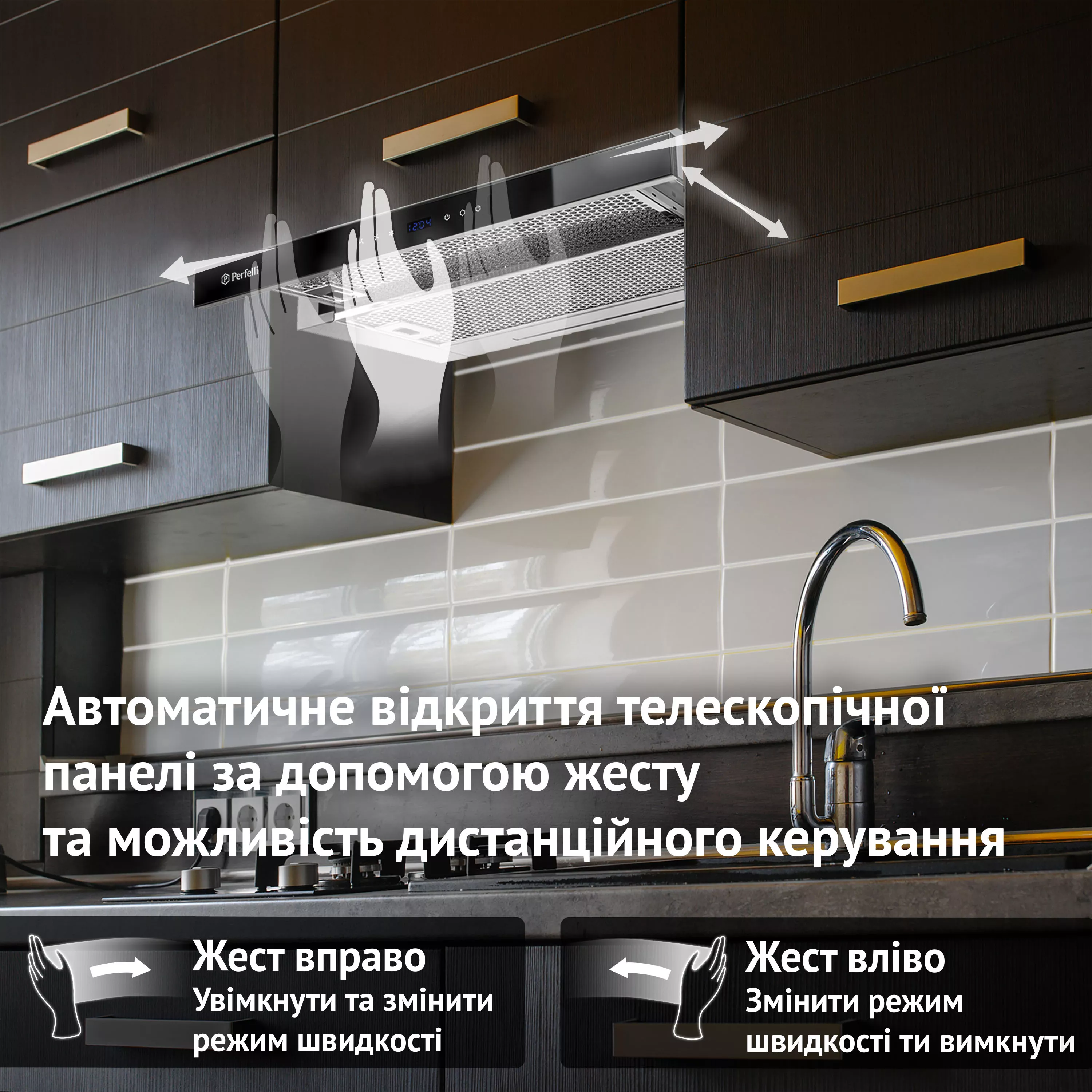Perfelli 5905563501030 - зображення 5 Витяжка телескопічна PERFELLI ISEO 6PWX INOX - зображення 5