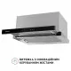 Perfelli 5905563501030 - зображення 7 Витяжка телескопічна PERFELLI ISEO 6PWX INOX - зображення 7